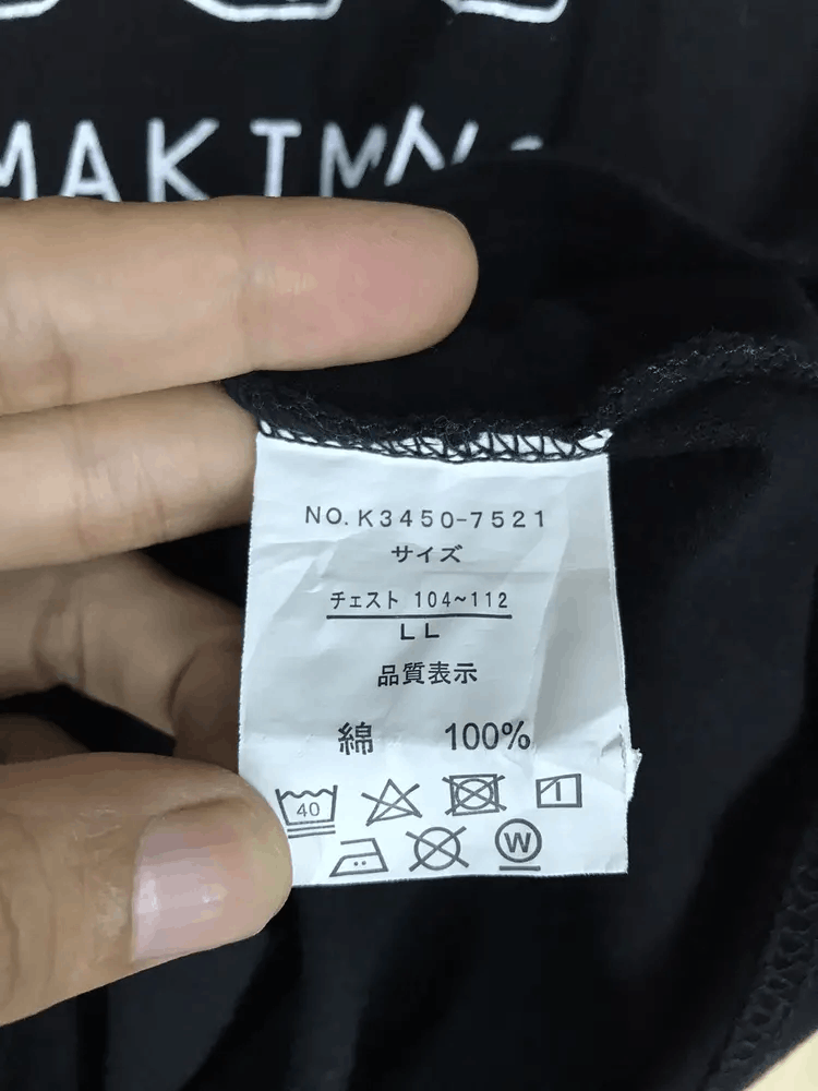Japanese Brand Doublefocus Tshirts Size US L / EU 52-54 / 3 - 5 Thumbnail
