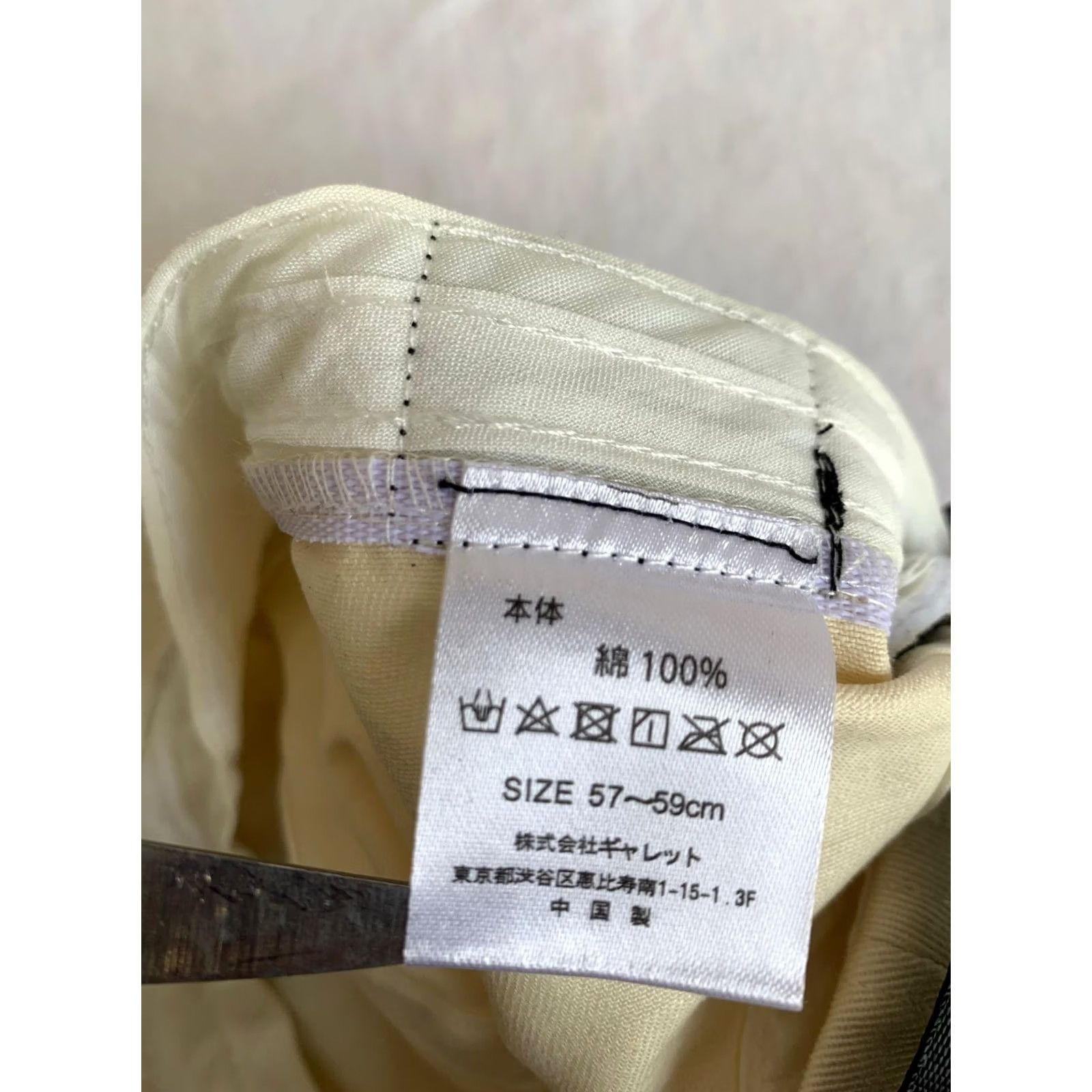 Kith Kith Hat Cream Tan Adjustable Strapback Cap 5-Panel Camper Authentic #K5 Size ONE SIZE - 5 Thumbnail