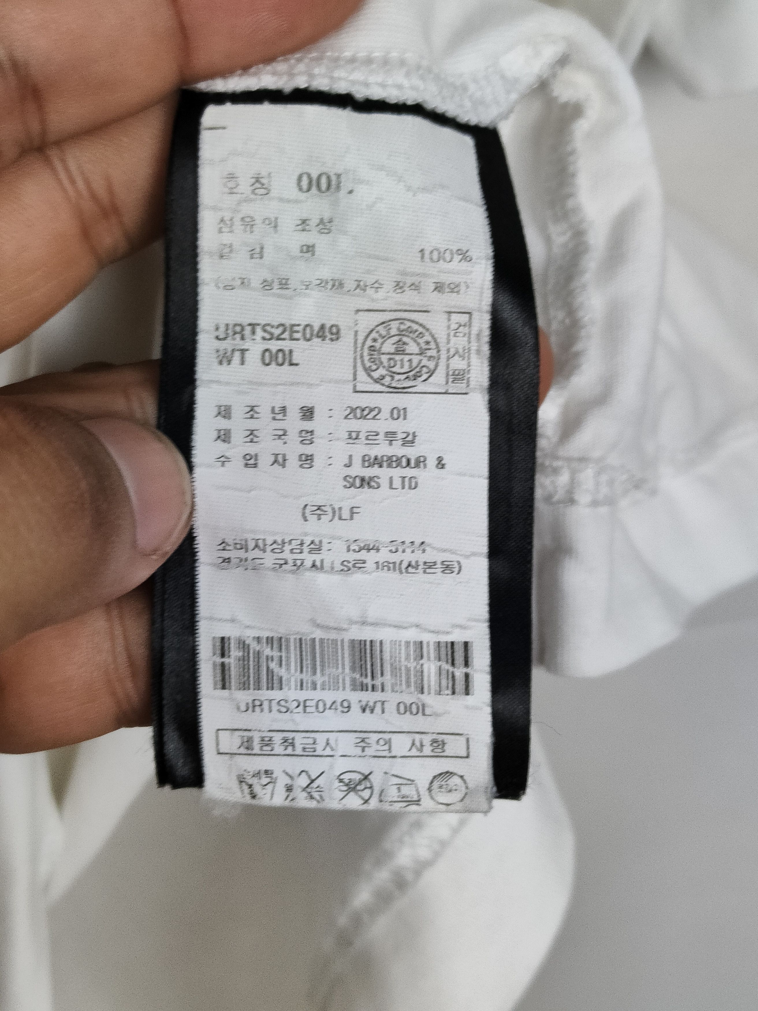 Barbour Barbour Graphic Shirt Size US L / EU 52-54 / 3 - 5 Thumbnail