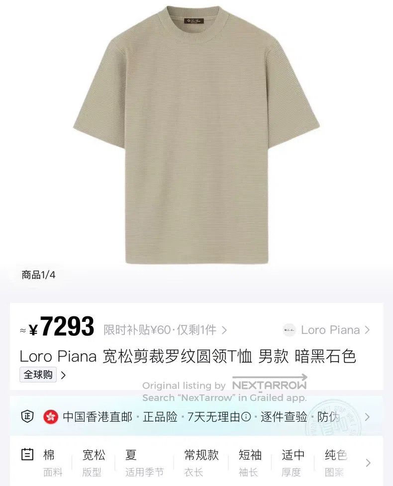 Loro Piana Loro Piana Perldeo Short Sleeve 25 SS Men's Crewneck T-Shi Size US M / EU 48-50 / 2 - 7 Thumbnail