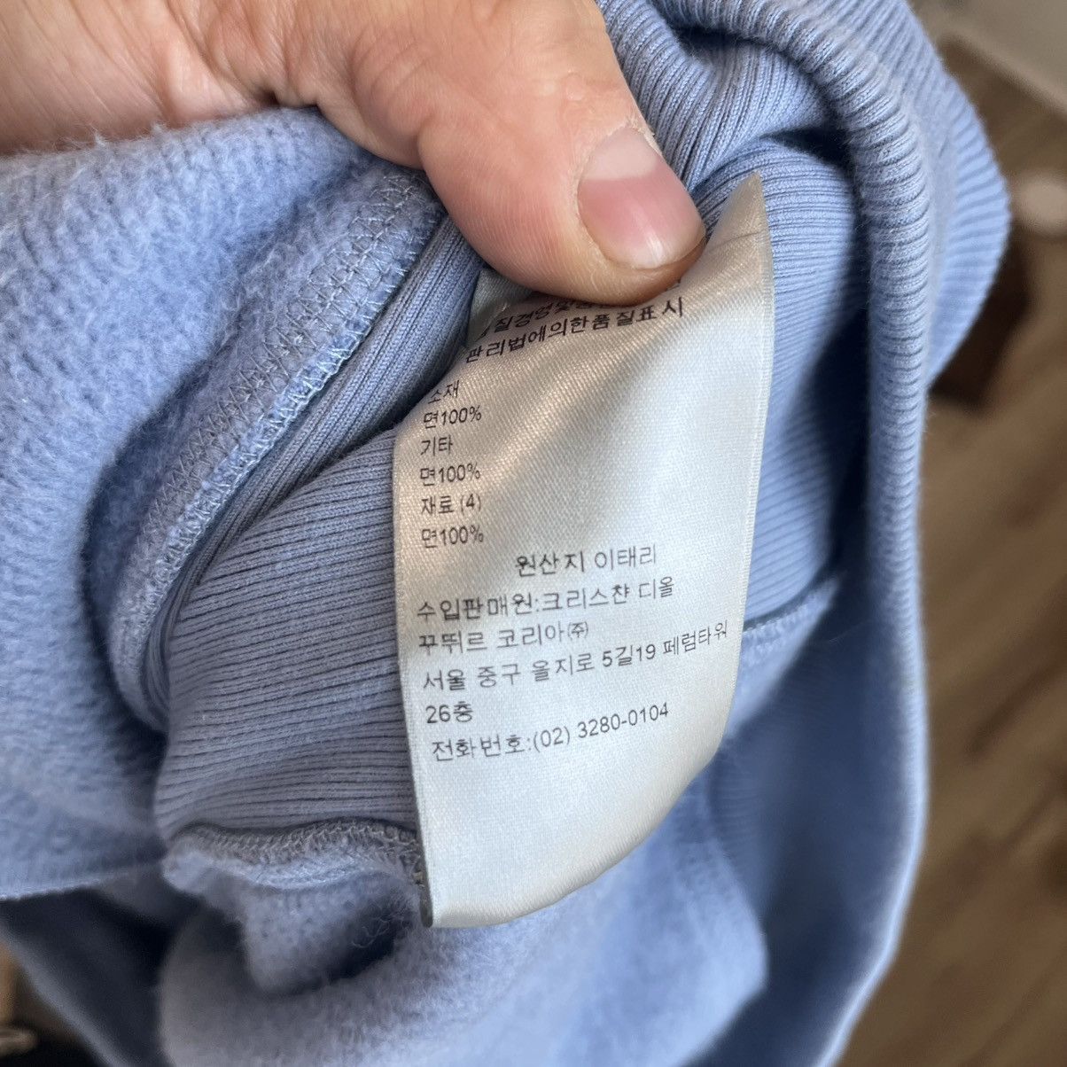 Dior Dior Jacquard Relaxed Oblique Terry Hoodie XL Blue Size US XL / EU 56 / 4 - 5 Thumbnail