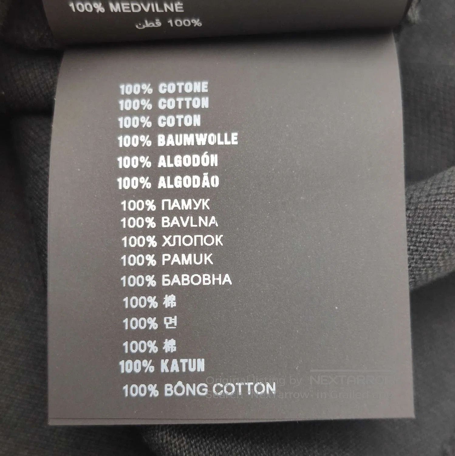 Prada Prada Color Block Logo Black Polo Shirt . Size S / US 4 / IT 40 - 8 Thumbnail