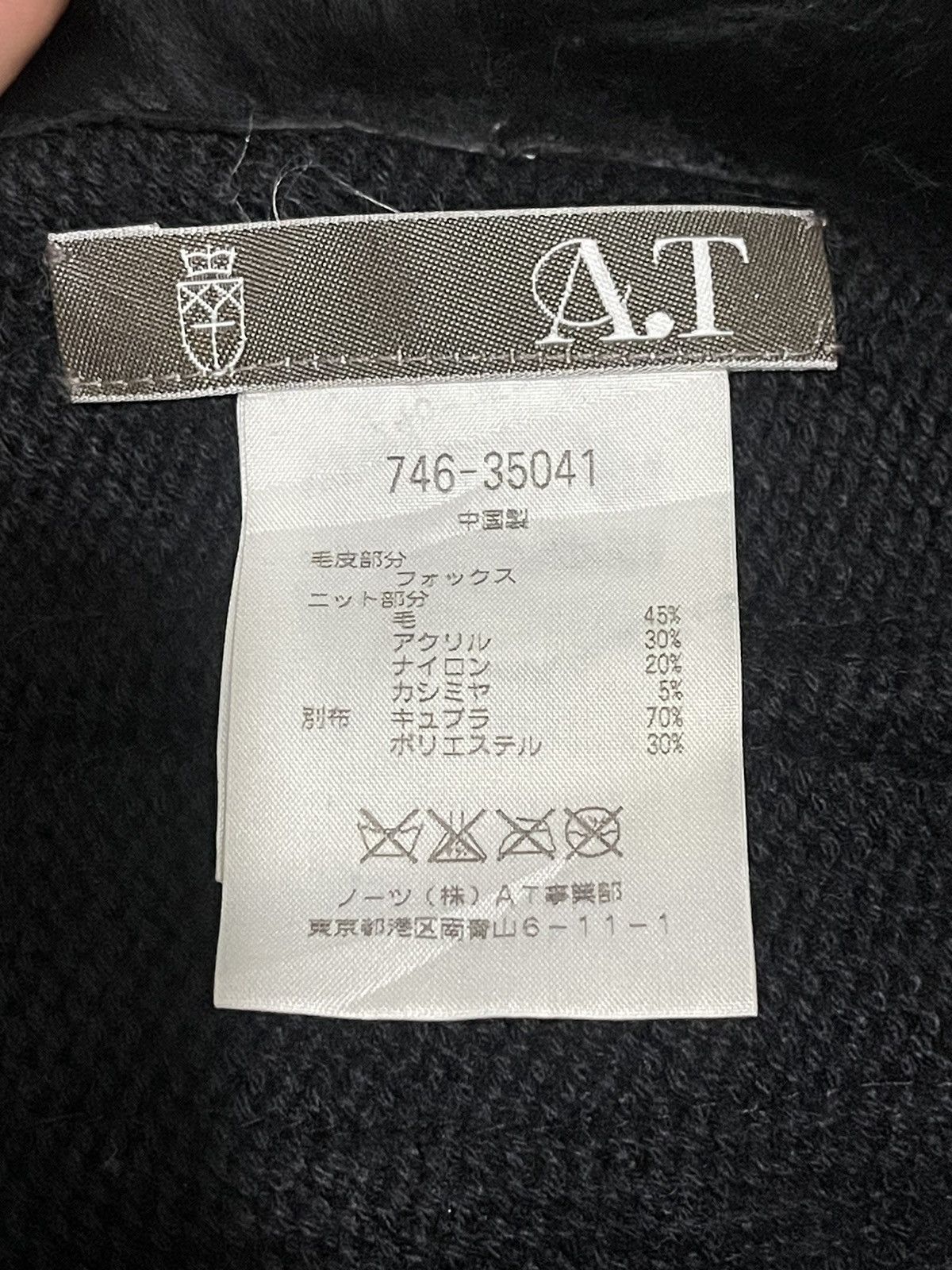 ATSURO TAYAMA × Vintage Vintage A.T Faux Fur Shearling Vest Size ONE SIZE - 11 Thumbnail