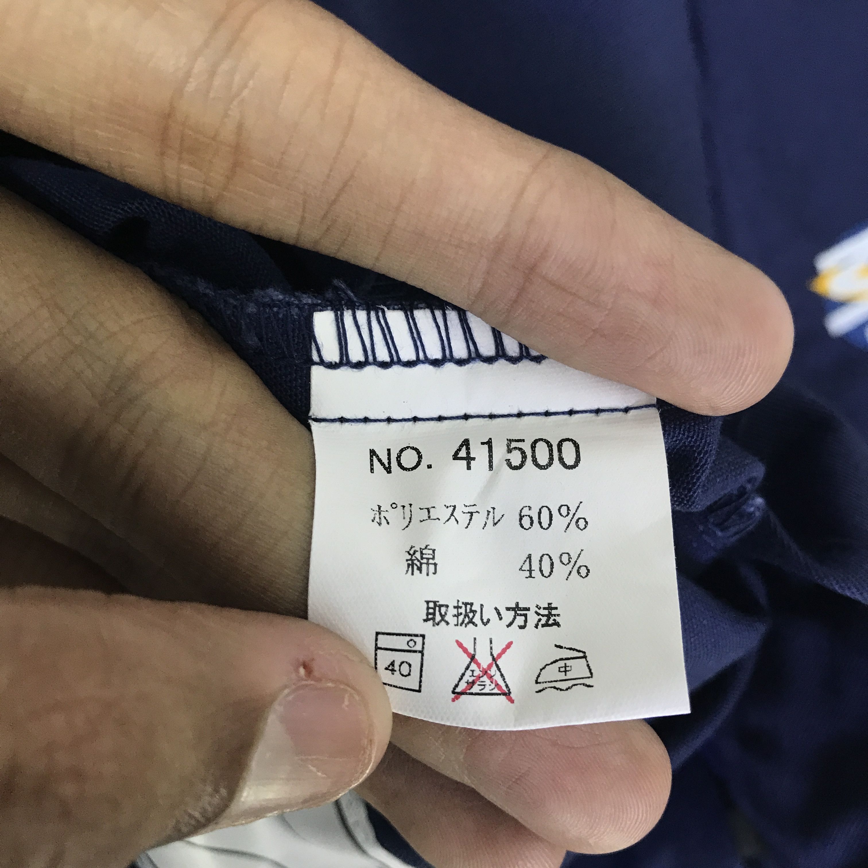 Japanese Brand Vintage Nismo Nissan Uniform Japan Custom Jacket K89B13 Size US L / EU 52-54 / 3 - 14 Thumbnail