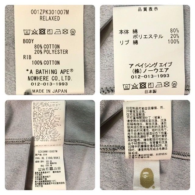 Bape BAPE LIQUID CAMO SHARK FULL ZIP HOODIE a bathing ape Size US XL / EU 56 / 4 - 8 Thumbnail