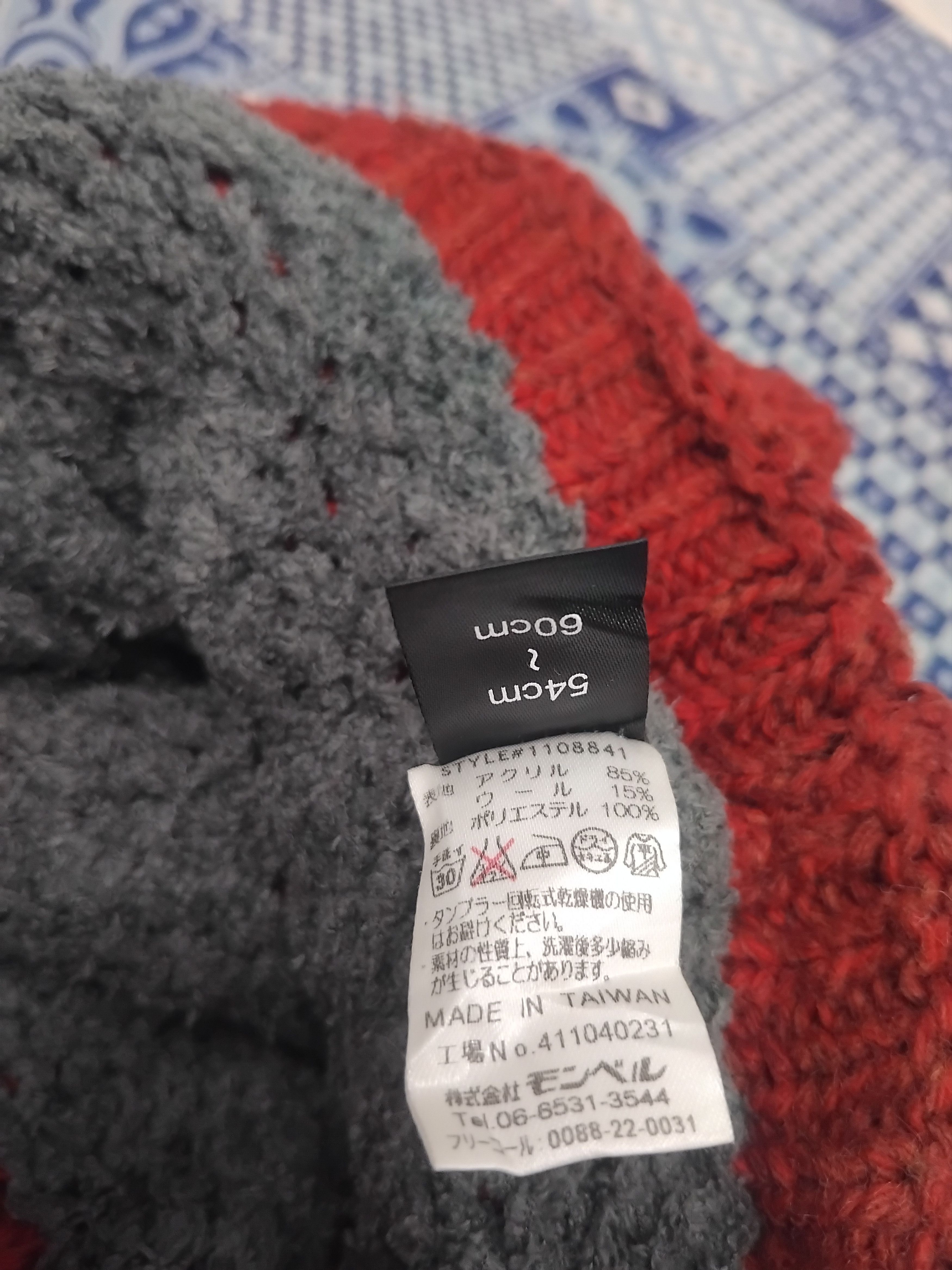 Montbell 💥Montbell red colour beanie hat Size ONE SIZE - 3 Thumbnail