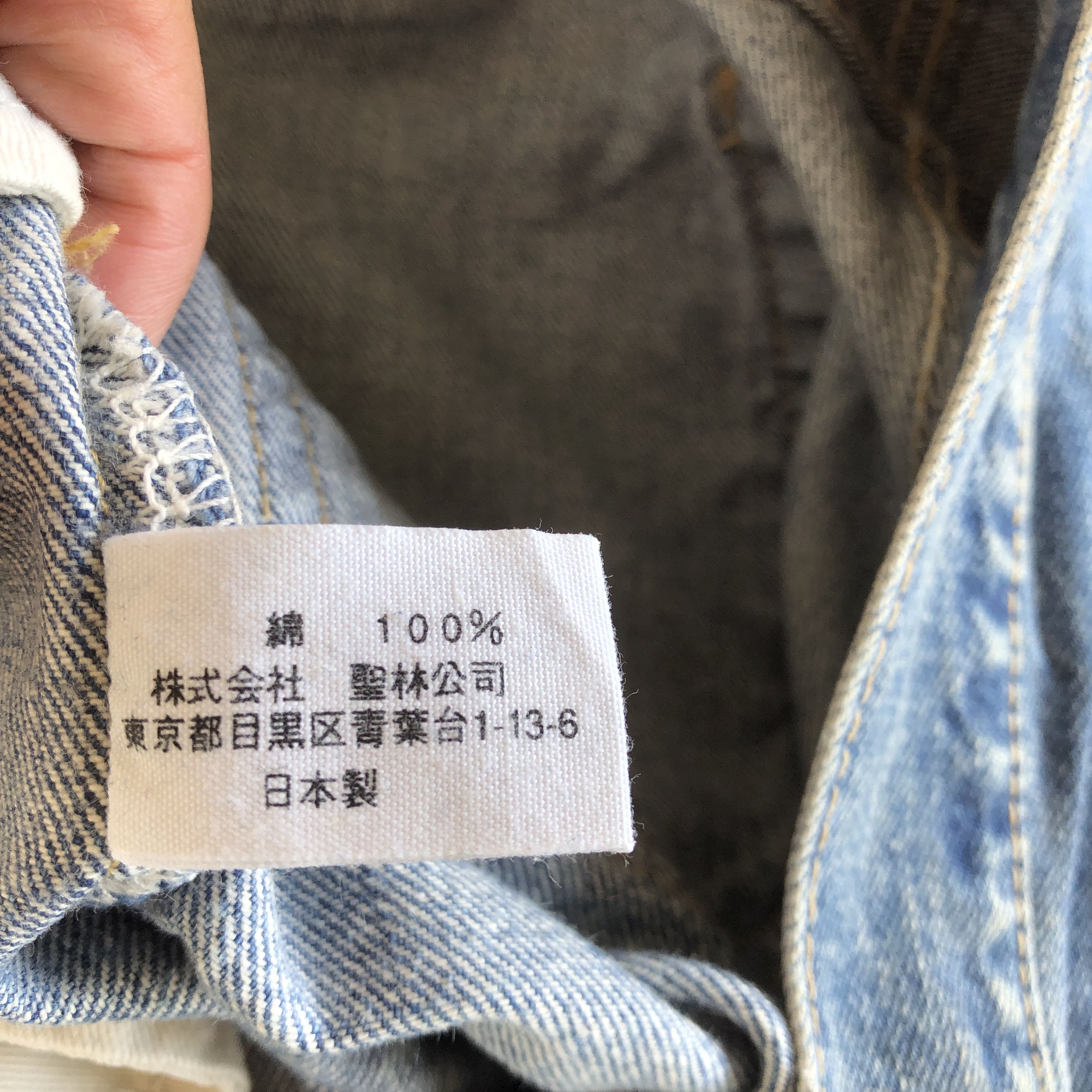 HOLLYWOOD RANCH MARKET Hollywood Ranch Market Jeans Flare HRM Faded Denim Size US 28 / EU 44 - 7 Thumbnail