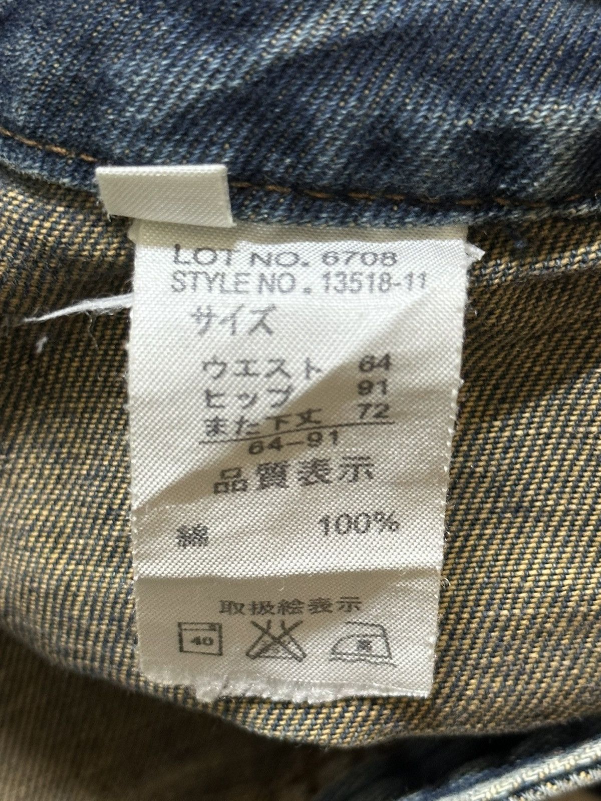 Japanese Brand Vintage Japanese Brand Bush Pants Style Wide Leg Jeans Size US 28 / EU 44 - 8 Thumbnail
