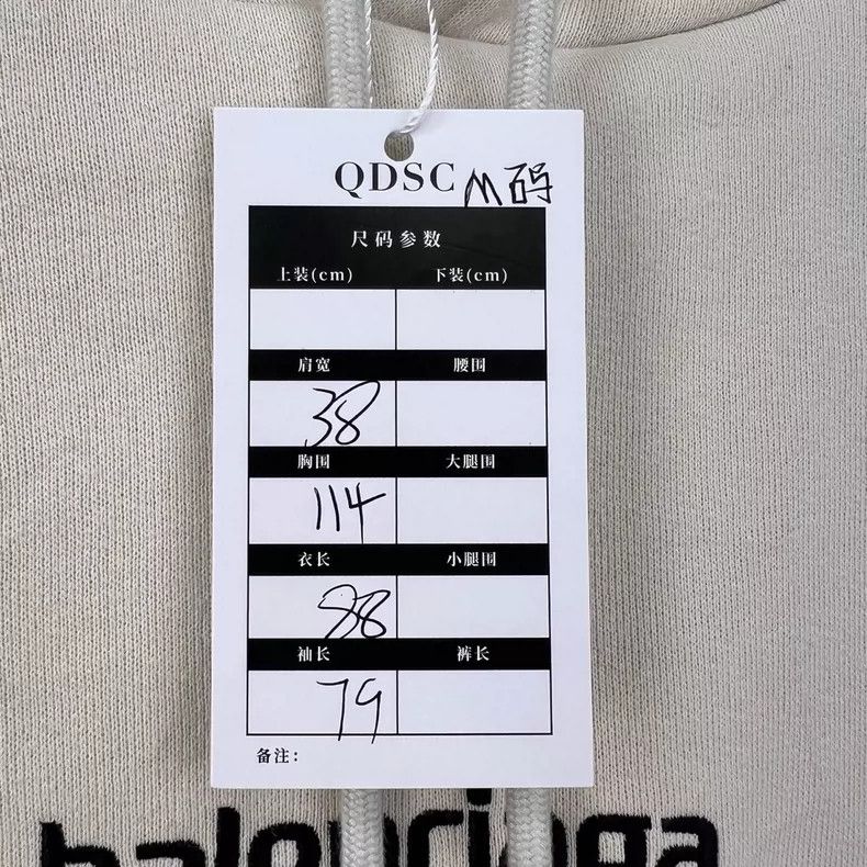 Balenciaga Balenciaga Off-white embroidered LOGO hooded sweater Size US M / EU 48-50 / 2 - 5 Thumbnail