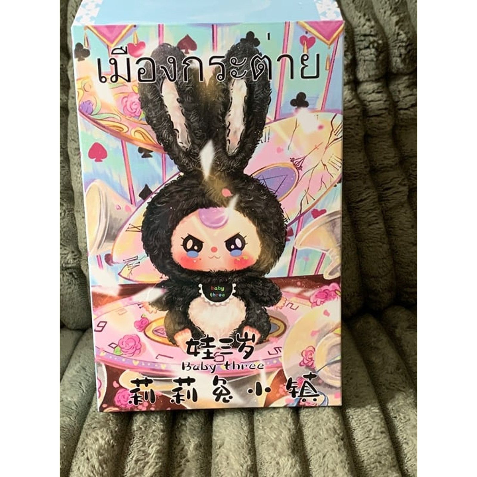POP MART bb3 lily rabbit town v3 Size ONE SIZE - 1 Thumbnail