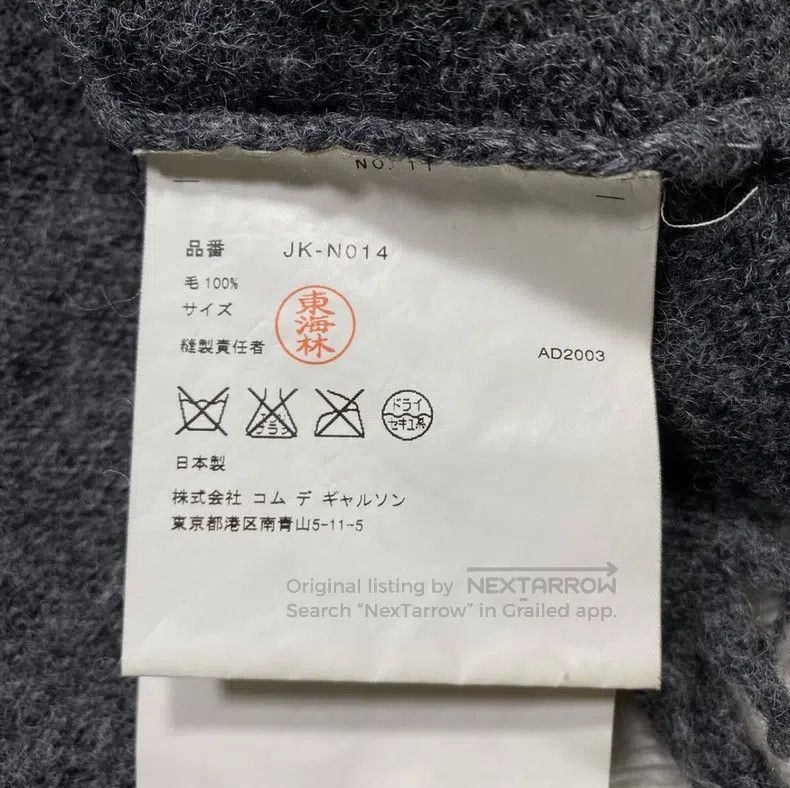 Junya Watanabe Junya Watanabe Distressed Wool Sweater Size S / US 4 / IT 40 - 4 Thumbnail