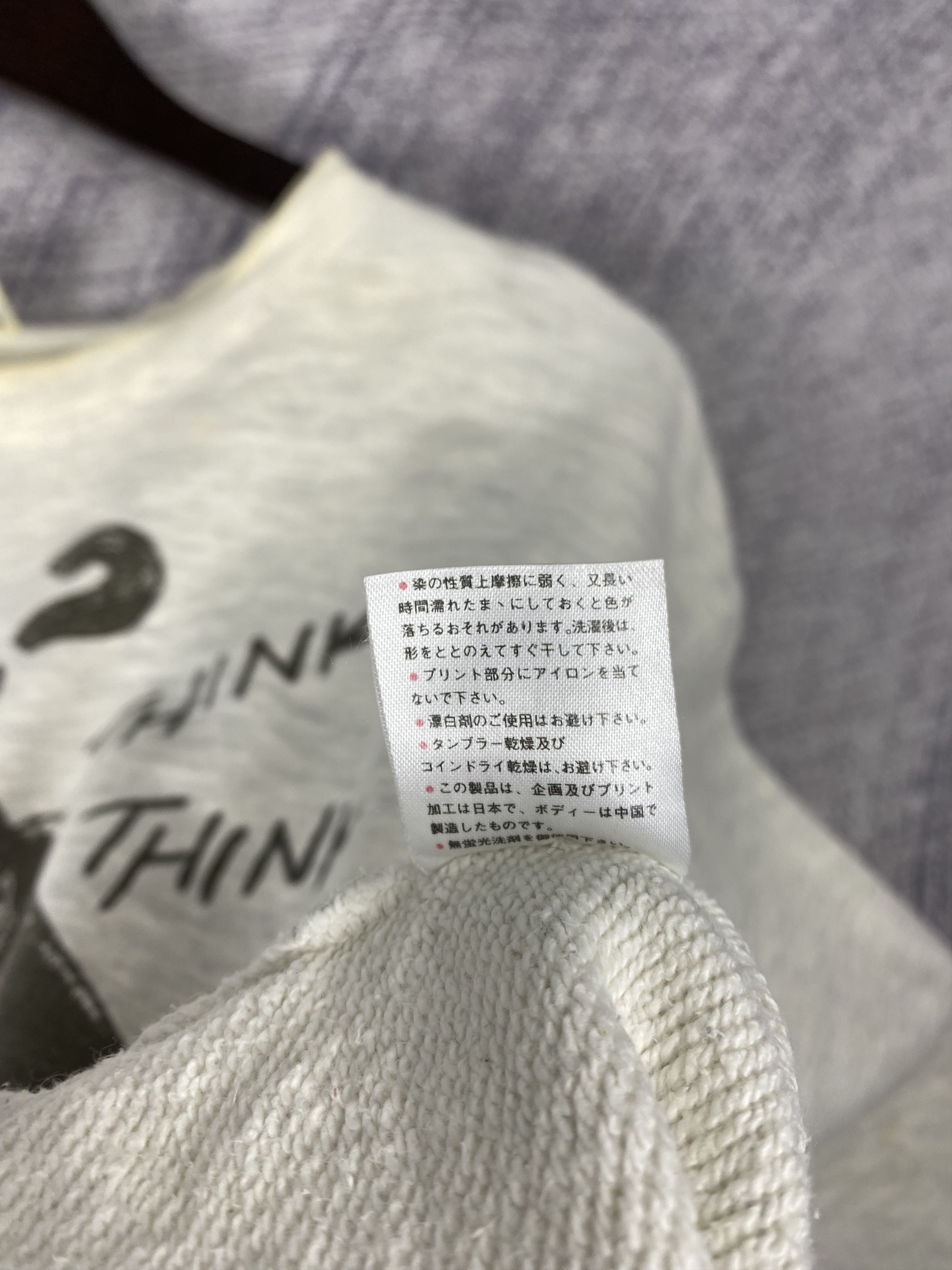 Disney Vintage Pooh x Disney Sweatshirts Size US M / EU 48-50 / 2 - 10 Thumbnail
