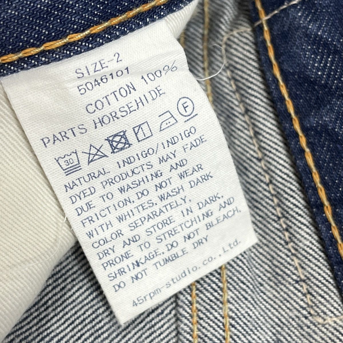 45rpm Vintage 45RPM R Label Japan Streetwear Denim Size US 30 / EU 46 - 19 Thumbnail
