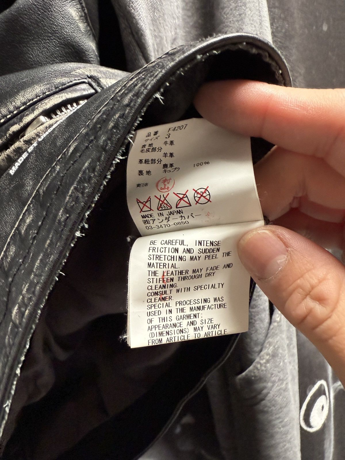 Undercover Undercover 1-of-1 Hybrid Leather Jacket Size US L / EU 52-54 / 3 - 10 Thumbnail