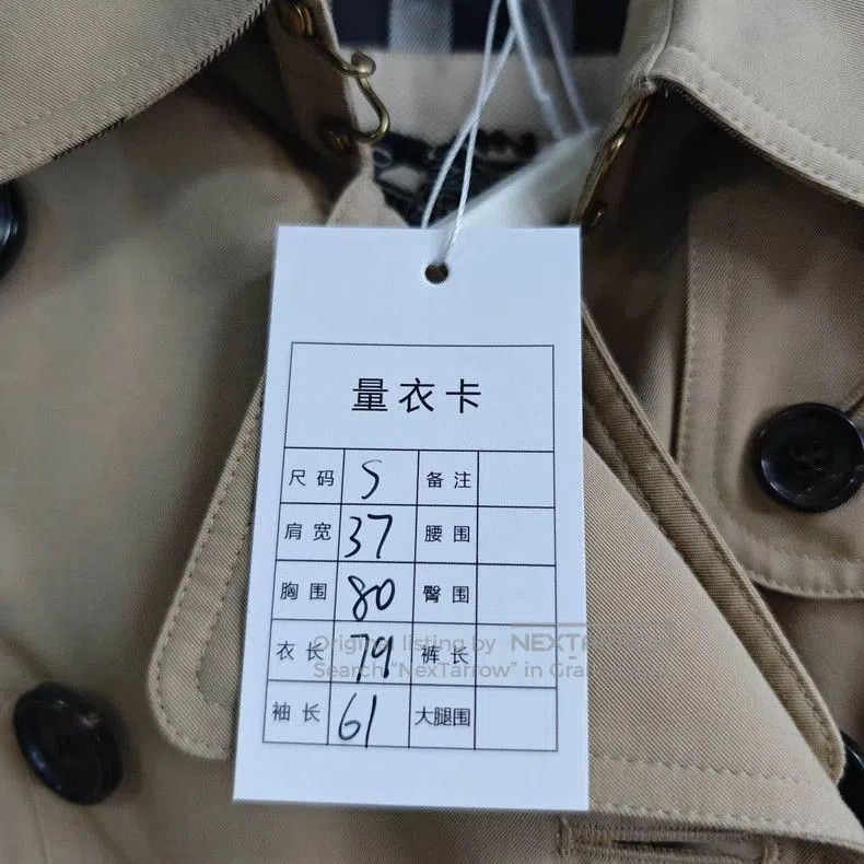 Burberry Burberry Beige Double. Size US S / EU 44-46 / 1 - 9 Thumbnail