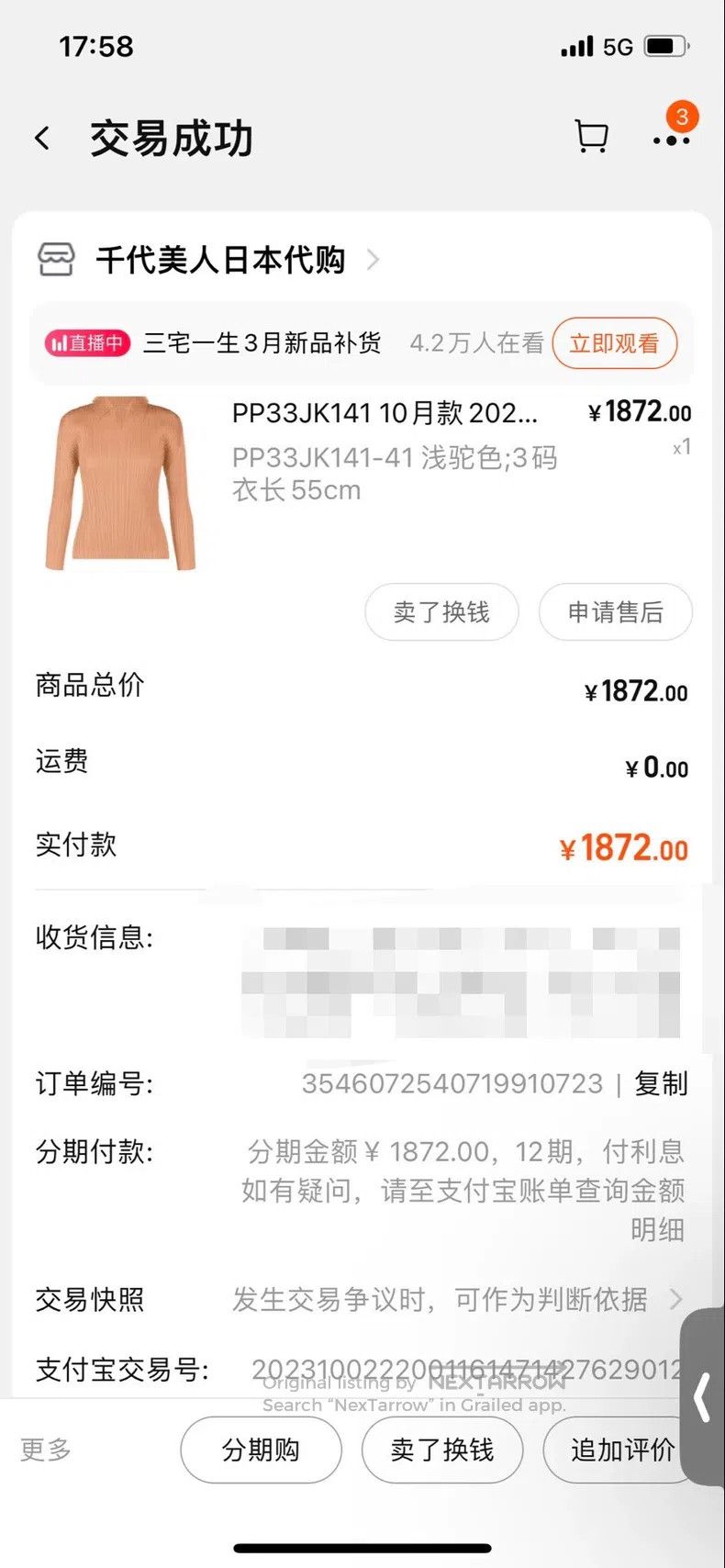 Issey Miyake Issey Miyake Brown Pleated Long Sleeve Size L / US 10 / IT 46 - 6 Thumbnail