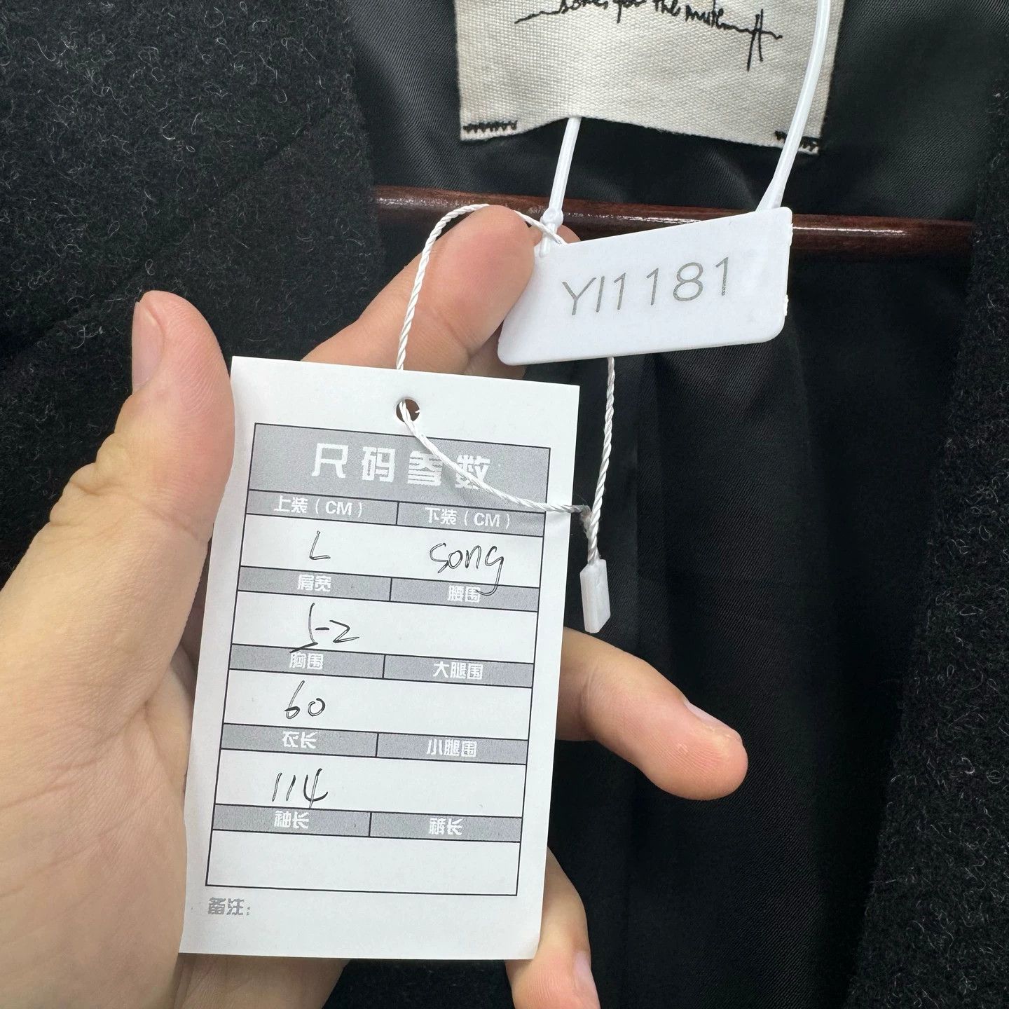 Song For The Mute Song for the Mute Color Block Wool Coat Size L / US 10 / IT 46 - 6 Thumbnail