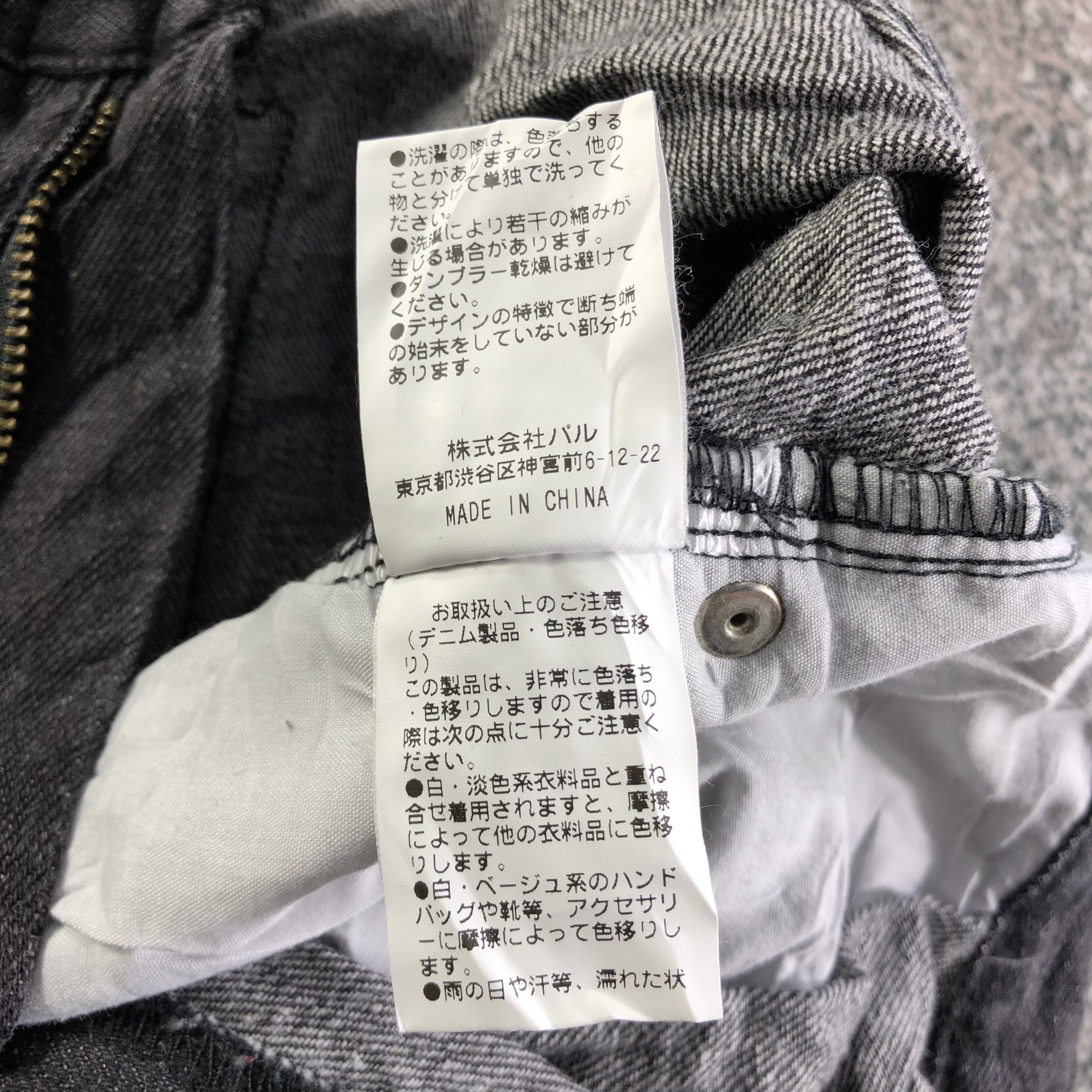Ciaopanic Japanese Brand Ciaopanic Jeans Baggy Denim KJ2972 Size US 27 - 11 Thumbnail