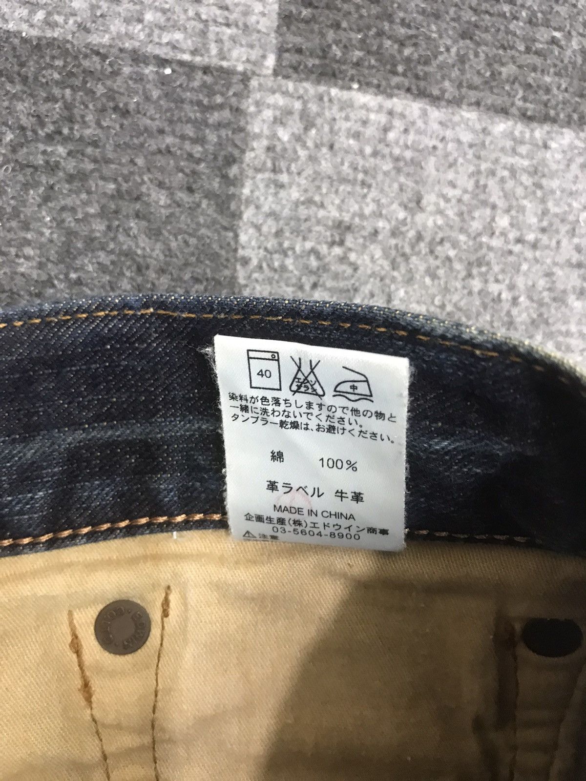 Edwin Very Rare Rusty Edwin XV Jeans Size US 35 - 16 Thumbnail