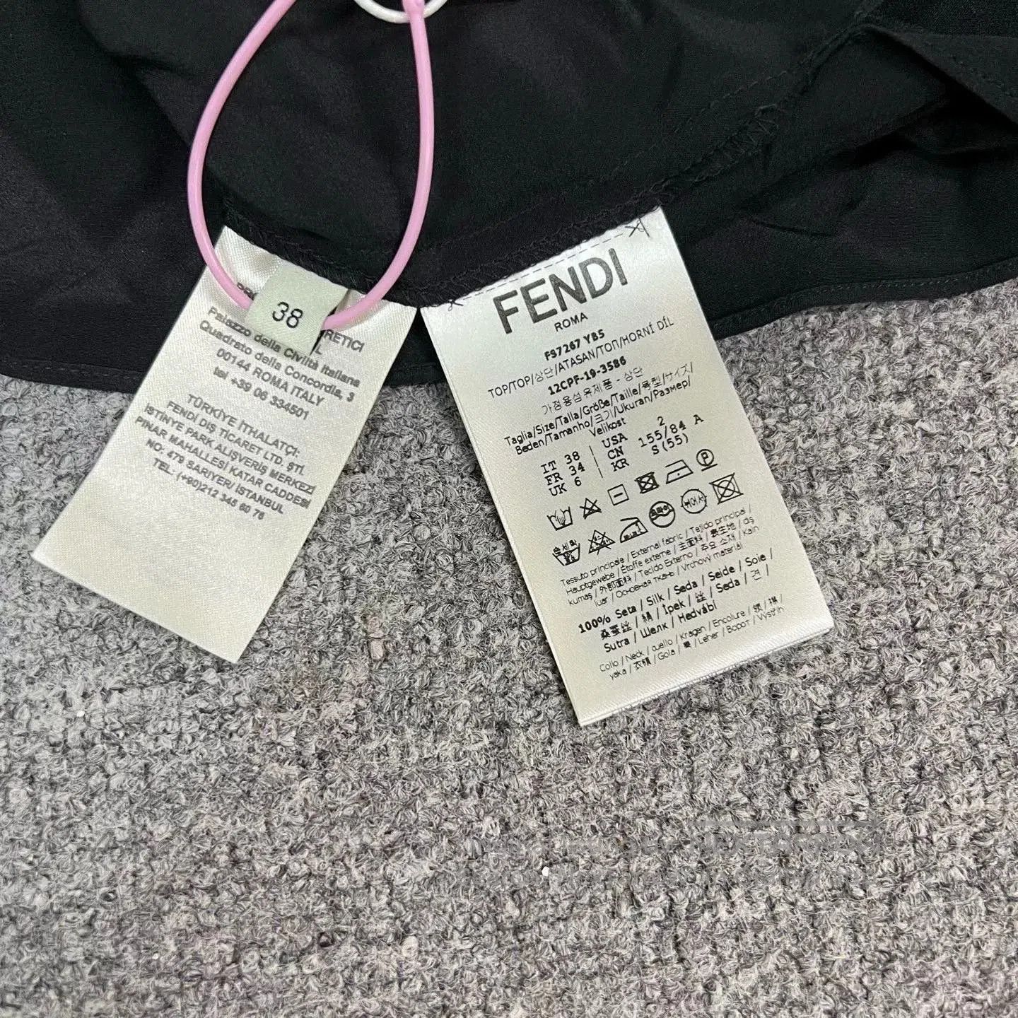 Fendi Fendi Double F Logo Silk Short Sleeve. Size S / US 4 / IT 40 - 6 Thumbnail