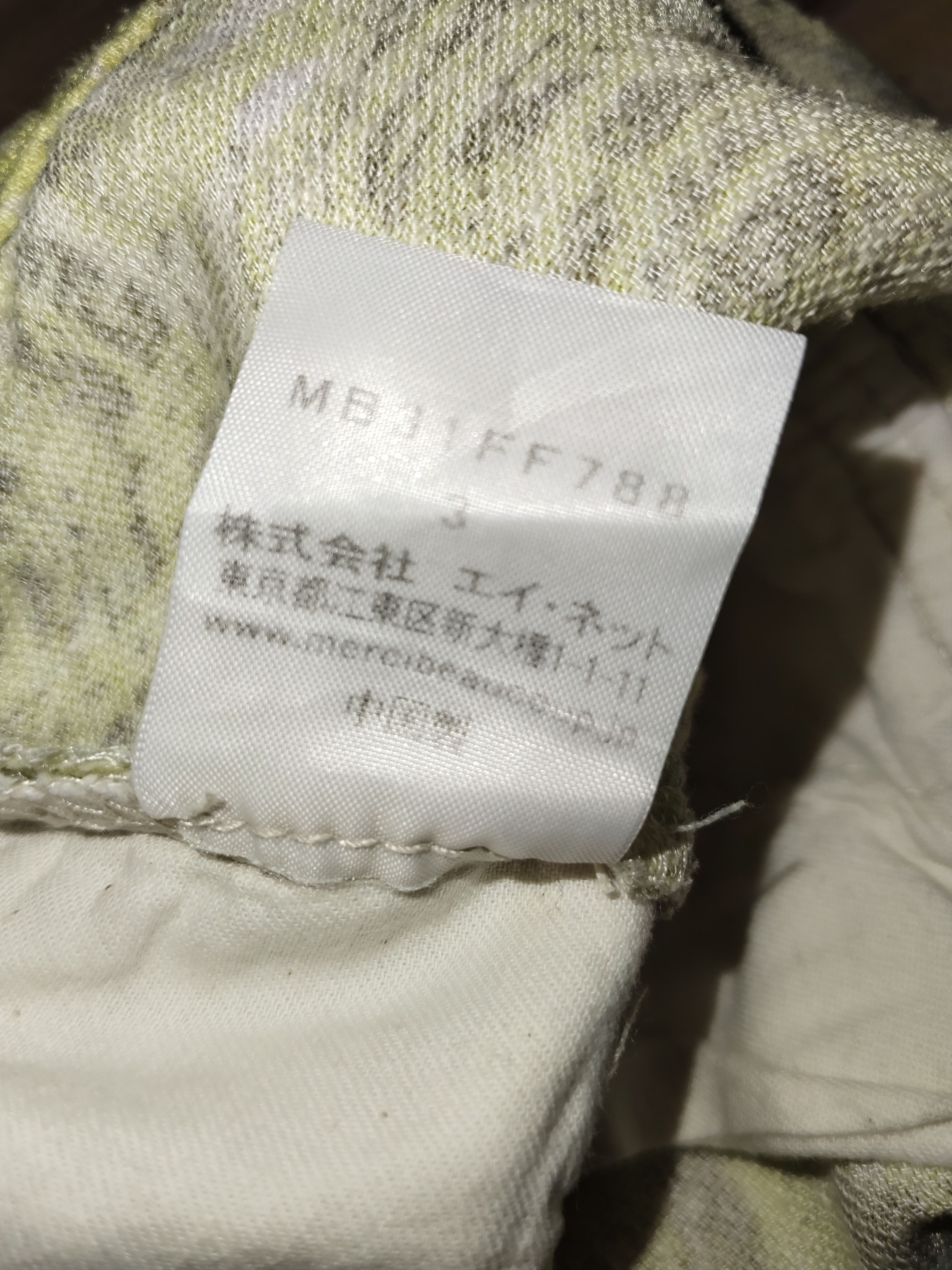 Issey Miyake MERCIBEAUCOUP Pants Size US 32 / EU 48 - 11 Thumbnail