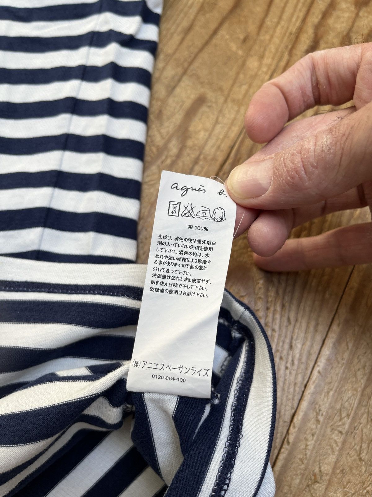 agnes b. Marinière Agnès B stripped longsleeve tee Size US M / EU 48-50 / 2 - 7 Thumbnail
