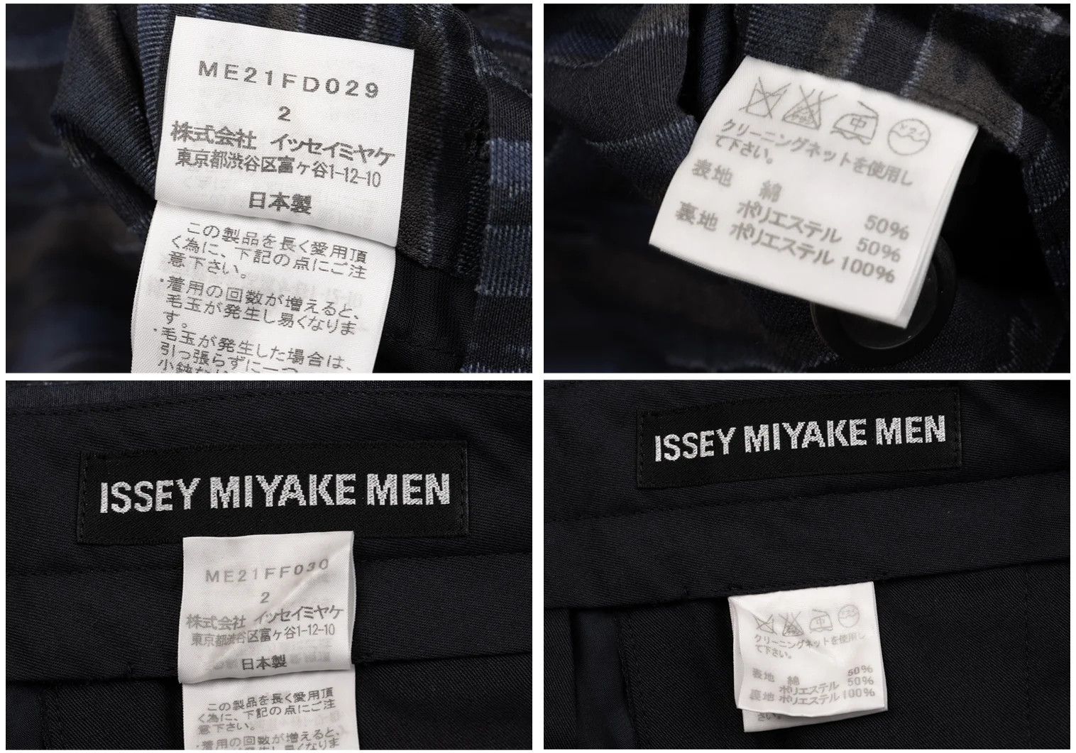 Issey Miyake Cotton-Poly Blend Striped Setup in Blue 2 Size US 32 / EU 48 - 20 Thumbnail