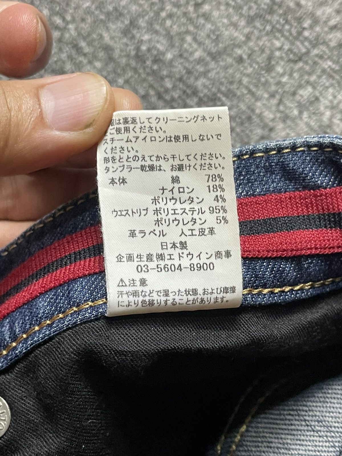 Edwin × Vintage Vintage EDWIN 403 Straight Cut Jeans (92) Size US 31 - 7 Thumbnail
