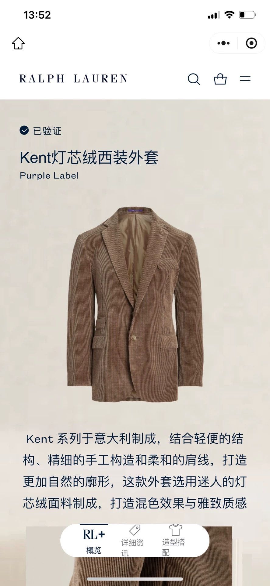 RRL Ralph Lauren RRL Purple Label Kent Cashmere Corduroy Blazer Italy 40 Size 40R - 3 Thumbnail