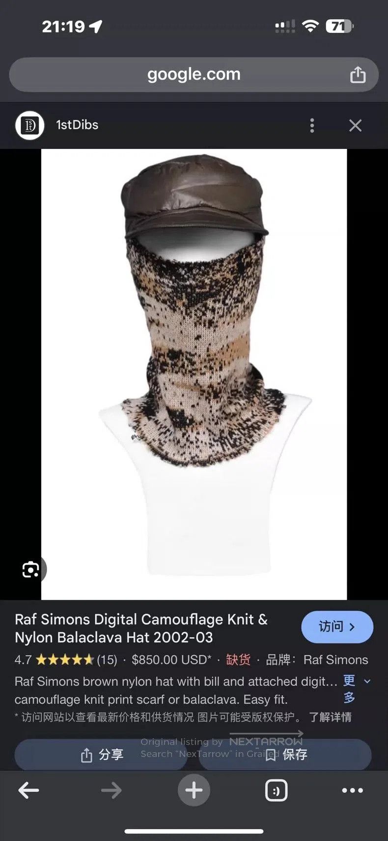 Raf Simons Raf Simons 02aw archive camouflage balaclava. Size ONE SIZE - 4 Thumbnail