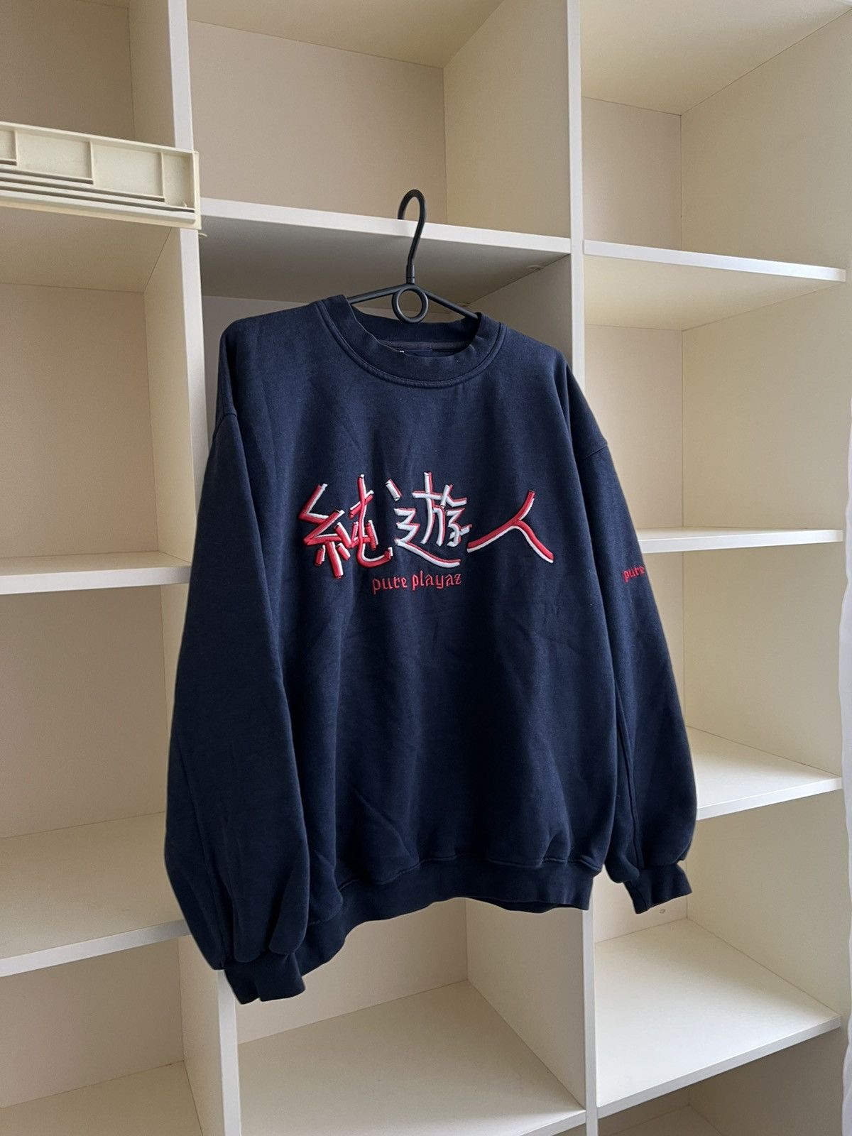Rap Tees Vintage Pure Playaz Rap Hip-Hop Sweatshirt Size XL Size US XL / EU 56 / 4 - 3 Thumbnail