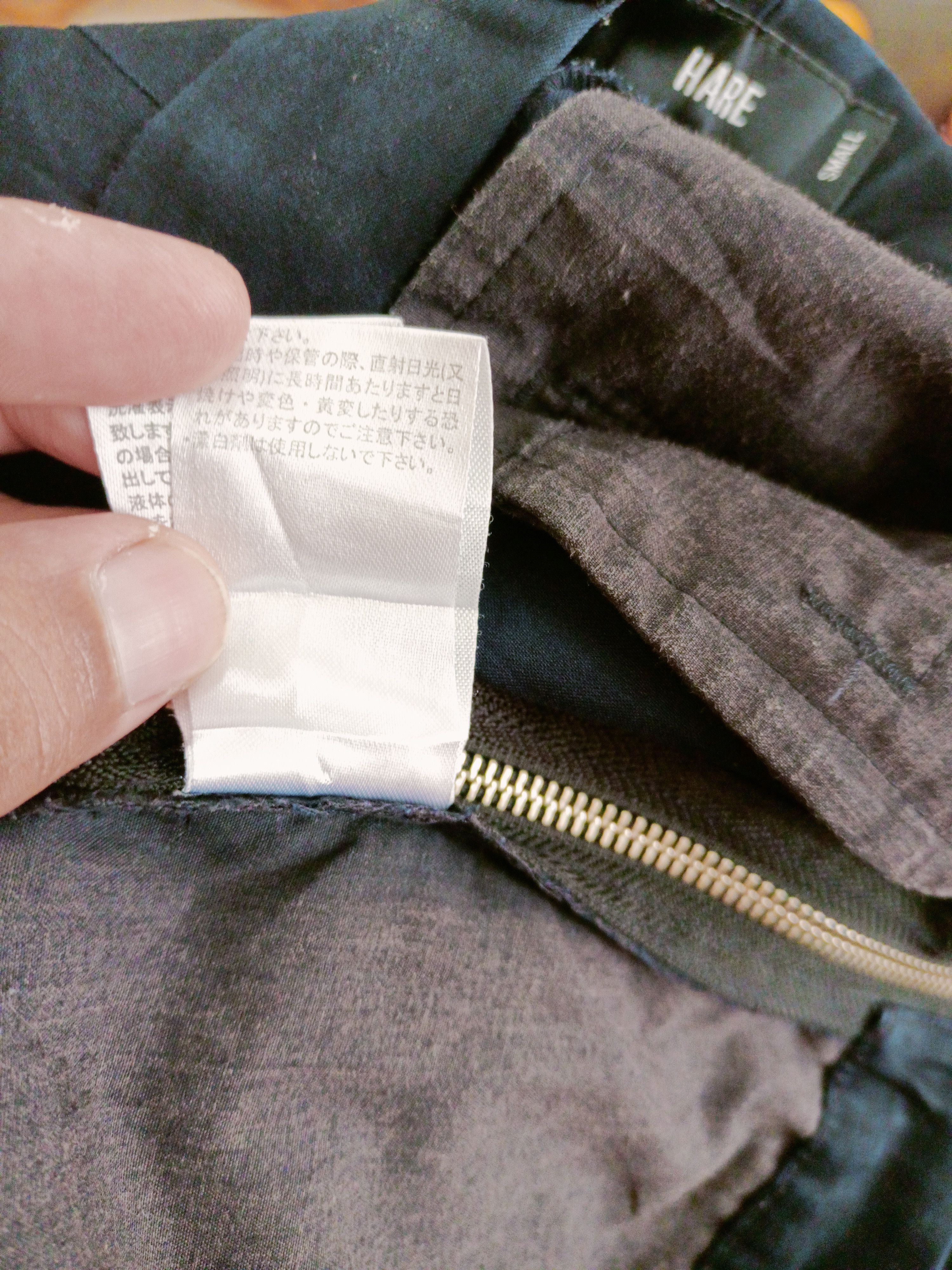 HARE Rare Hare Japan side zipper pants Size US 31 - 11 Thumbnail