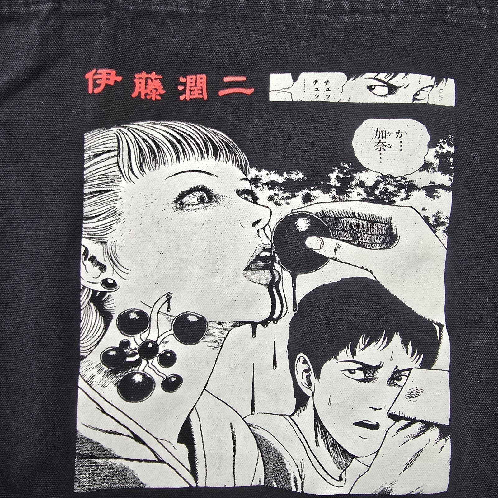 Other Junji Ito Collection Black Canvas Tote Bag Anime Manga Size ONE SIZE - 2 Thumbnail