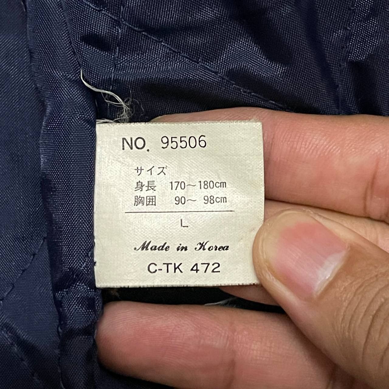 Japanese Brand Vintage Machope Hunting Wool Jacket Size US L / EU 52-54 / 3 - 11 Thumbnail