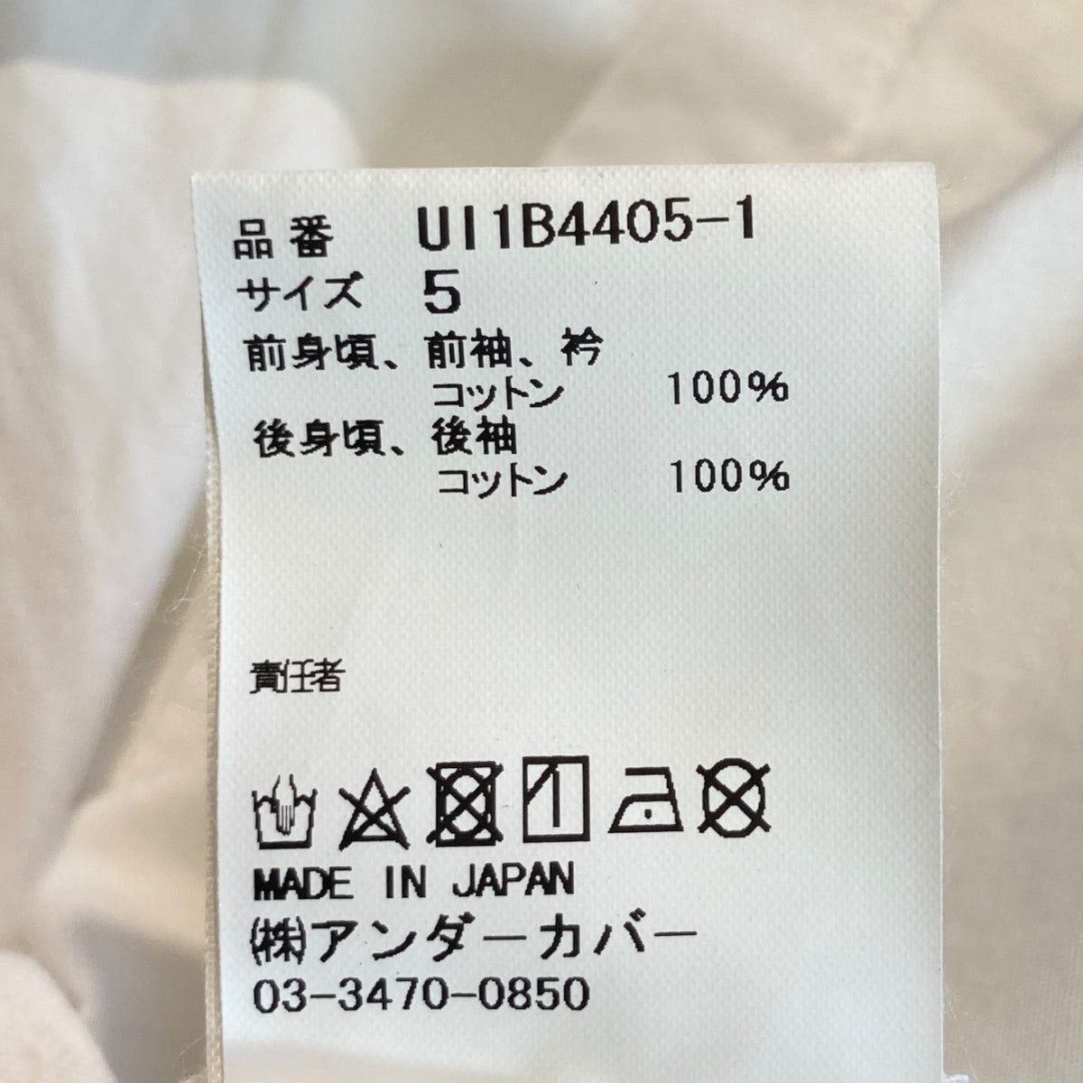 Undercover Undercover Switching short sleeve BIG shirt UI1b4405-1 Size US XXL / EU 58 / 5 - 8 Thumbnail