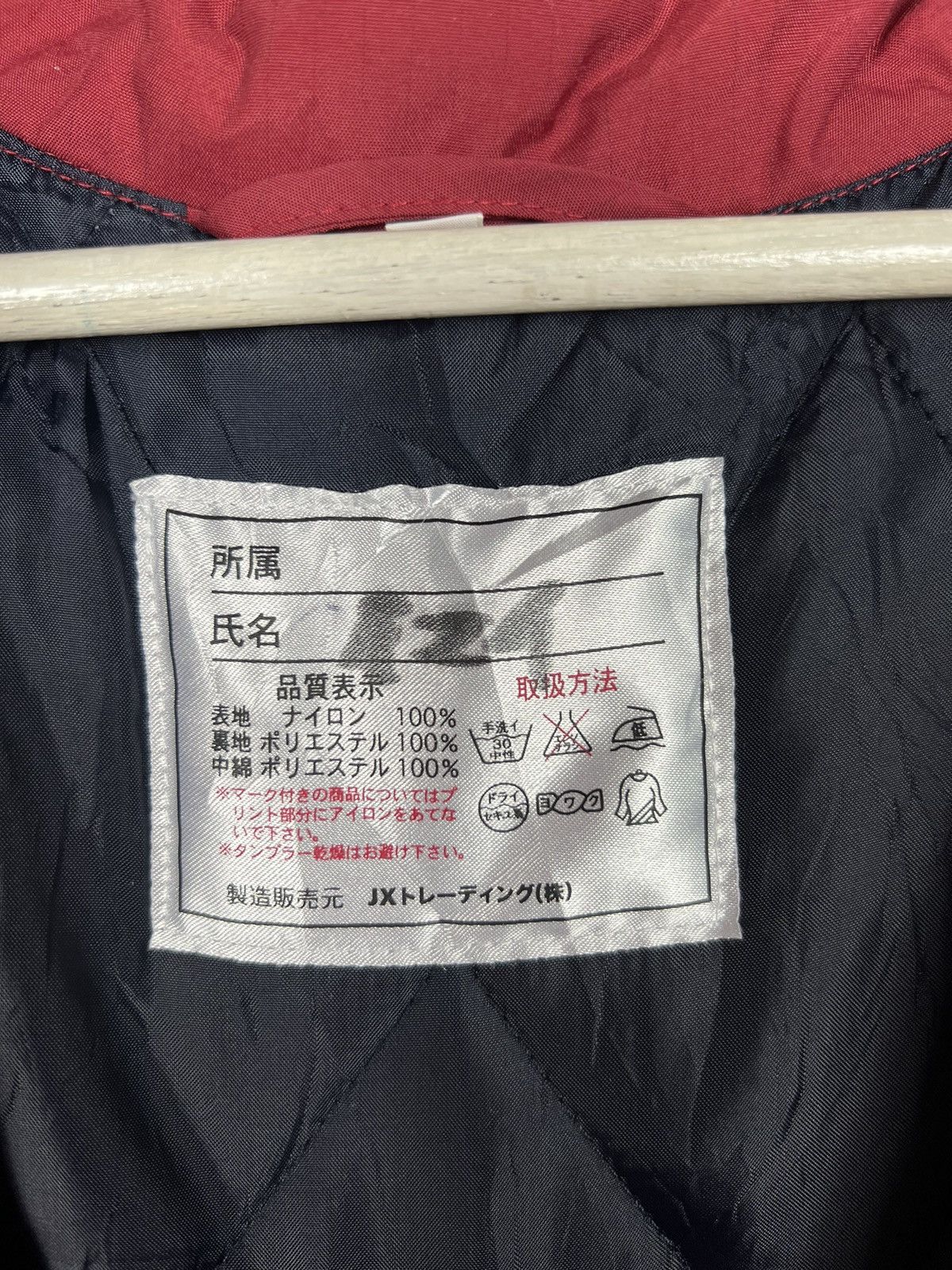 Japanese Brand × Sports Specialties 🔥 ENEOS MULTICOLOR JACKET Size US L / EU 52-54 / 3 - 14 Thumbnail