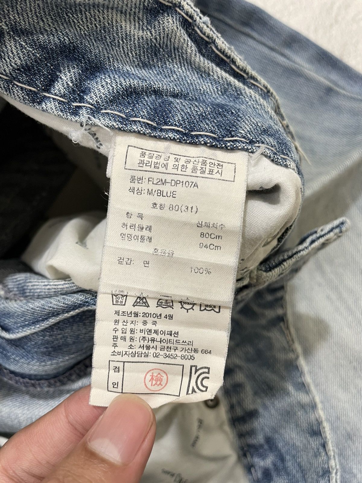 Japanese Brand FRJ Light Blue Washed Jeans Size US 30 / EU 46 - 7 Thumbnail