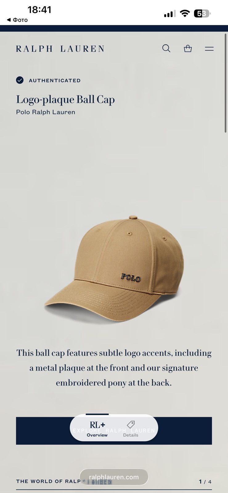Polo Ralph Lauren 🔥 Polo Ralph Lauren Cap — Beige (One Size) Size ONE SIZE - 2 Thumbnail
