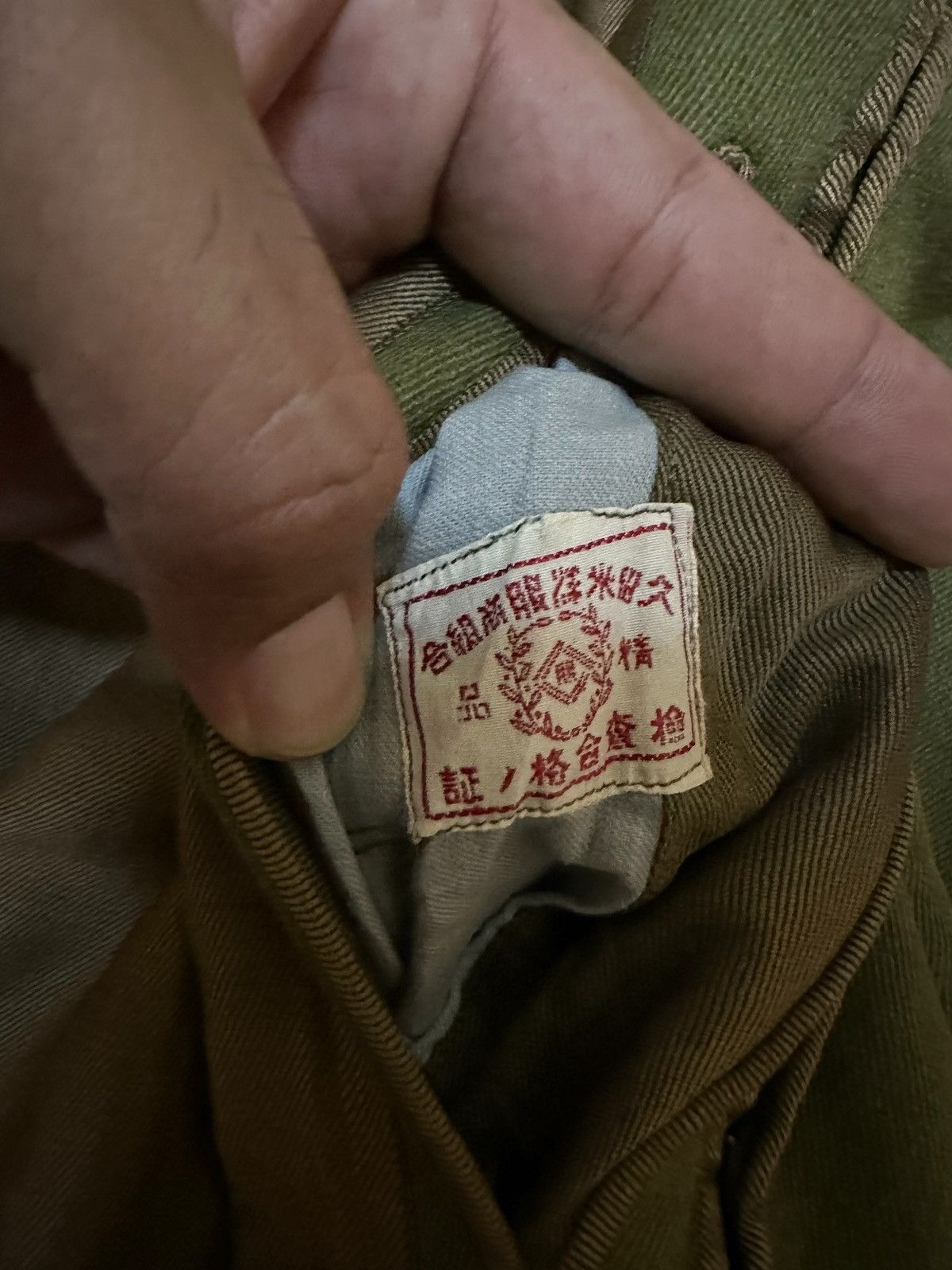 Army Of Me Vintage WW2 Imperial Japanese Army Cloaks Capes Size US XL / EU 56 / 4 - 8 Thumbnail