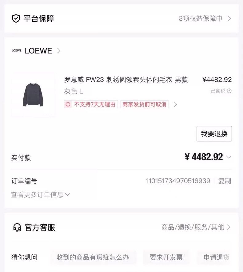 Loewe Loewe Small logo sweater Size L / US 10 / IT 46 - 2 Thumbnail