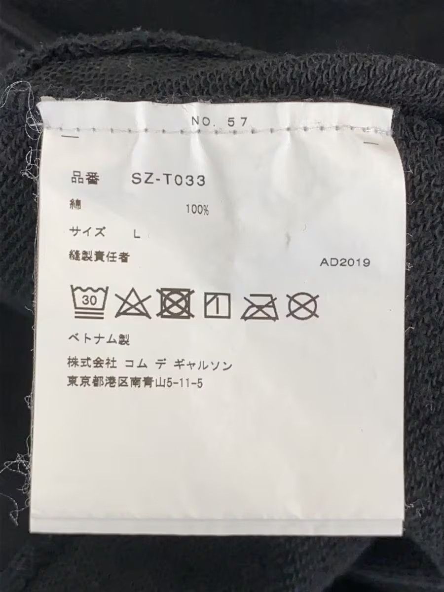 Comme des Garcons CDG Logo Hoodie Size US L / EU 52-54 / 3 - 7 Thumbnail