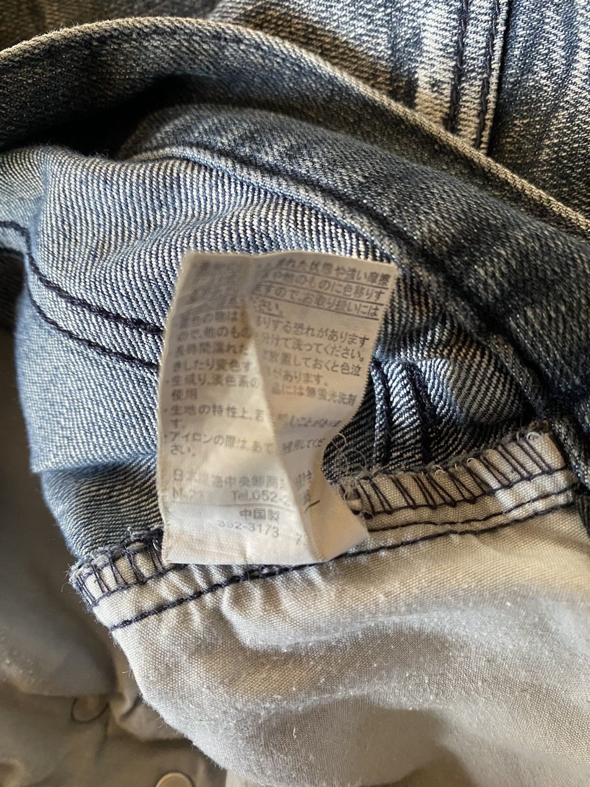 Japanese Brand Japanese Brand Lightning Style Distressed Denim Size US 32 / EU 48 - 10 Thumbnail