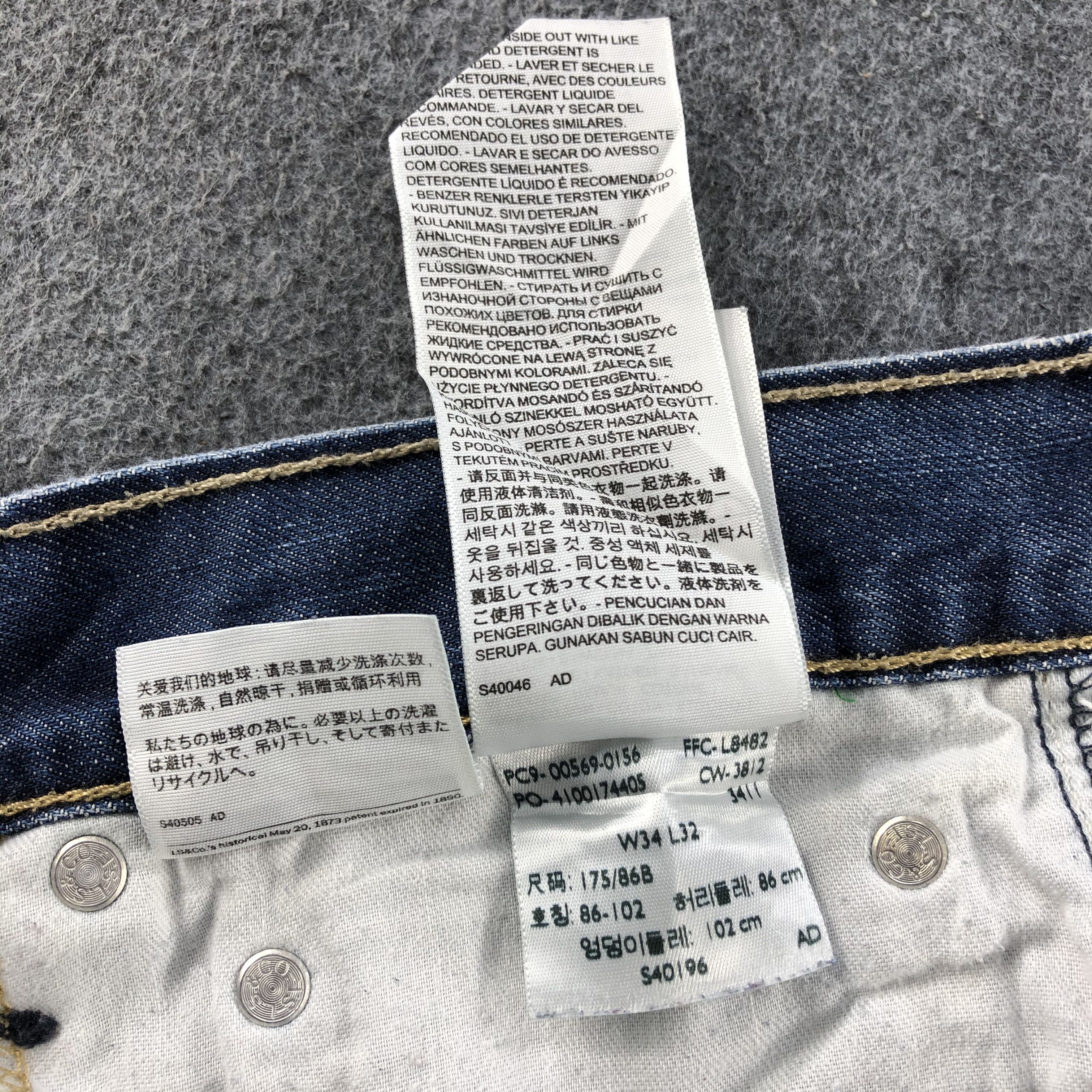 Levi's Vintage Levis 569 Jeans-J1164 Size US 35 - 13 Thumbnail