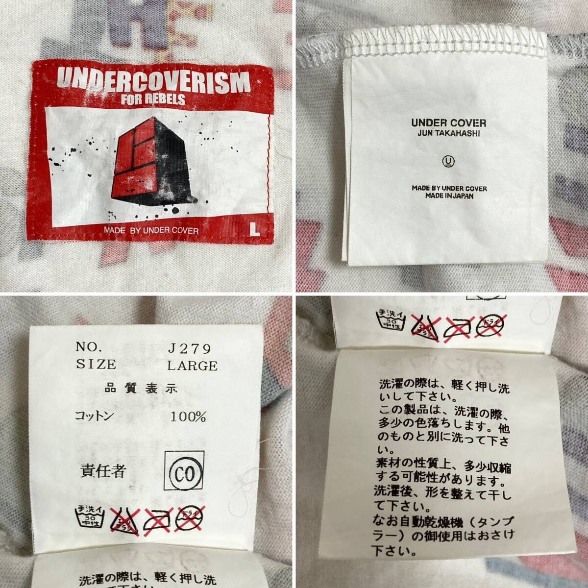 Undercover SS02 Illusion of the haze polo Size US L / EU 52-54 / 3 - 3 Thumbnail