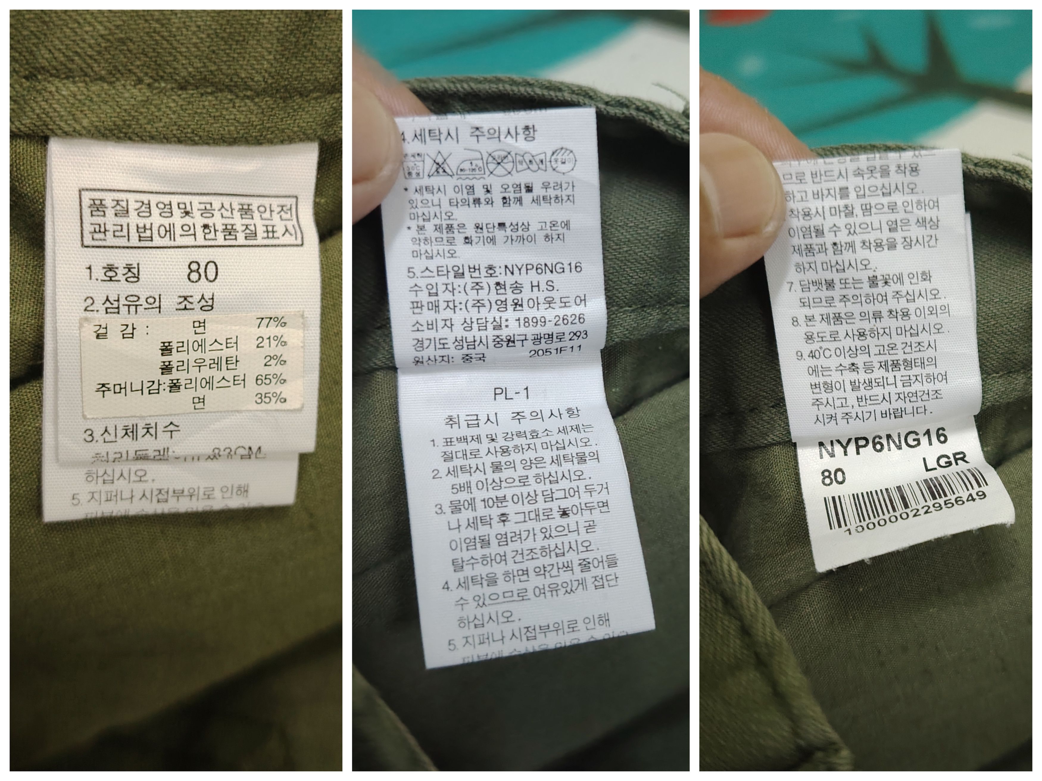 The North Face The North Face Tactical Polyester Pants Olive Size 32" / US 10 / IT 46 - 7 Thumbnail