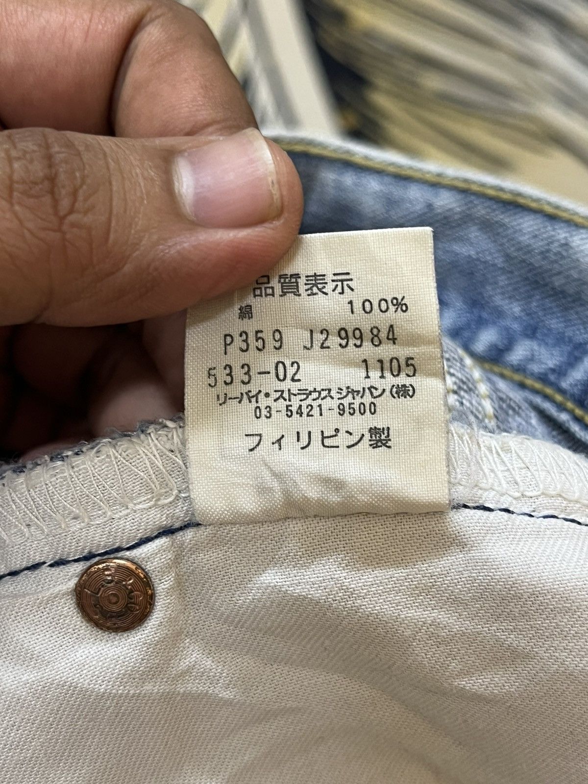 LVC × Levi's × Levi's Vintage Clothing Vintage Levi’s 533 Baggy Distressed Denim Size US 35 - 11 Thumbnail