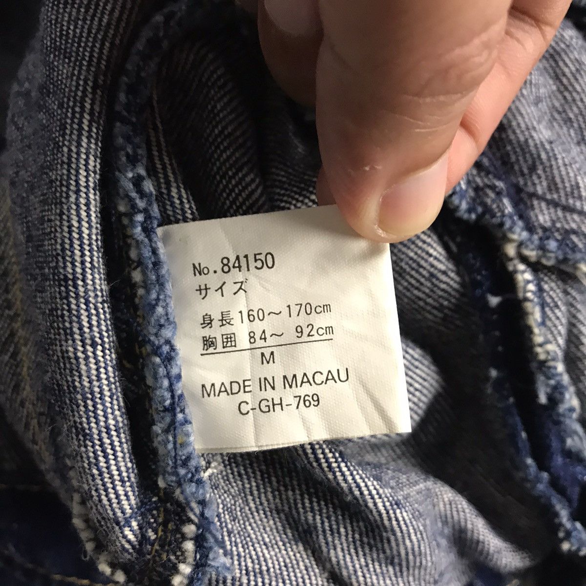 Designer × Japanese Brand 🔥DOUBLE COLLAR DENIM GEMBONY DENIM JACKET Size US M / EU 48-50 / 2 - 13 Thumbnail