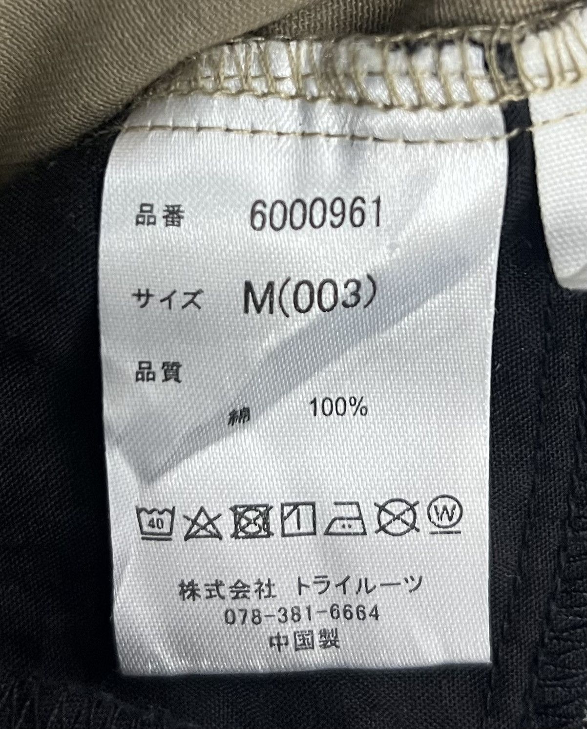Japanese Brand VINTAGE ALMA DESIGN OVERALLS Size 30" / US 8 / IT 44 - 11 Thumbnail