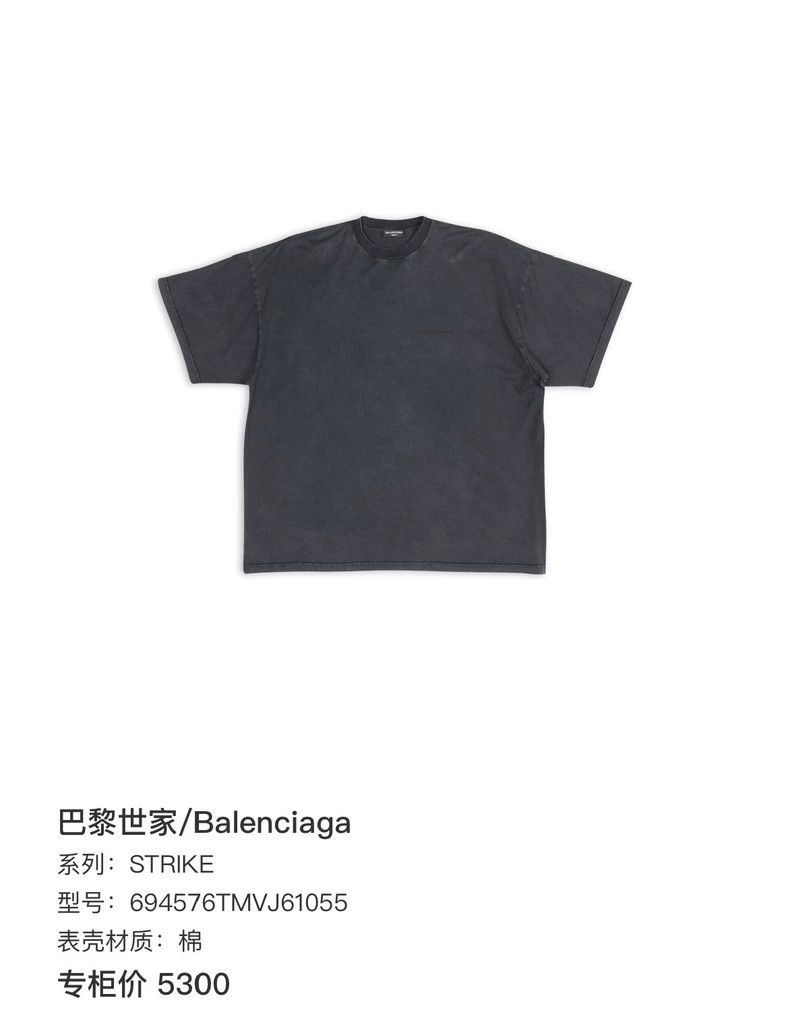 Balenciaga Balenciaga Old short sleeve made of washing ash for coveri Size US L / EU 52-54 / 3 - 7 Thumbnail