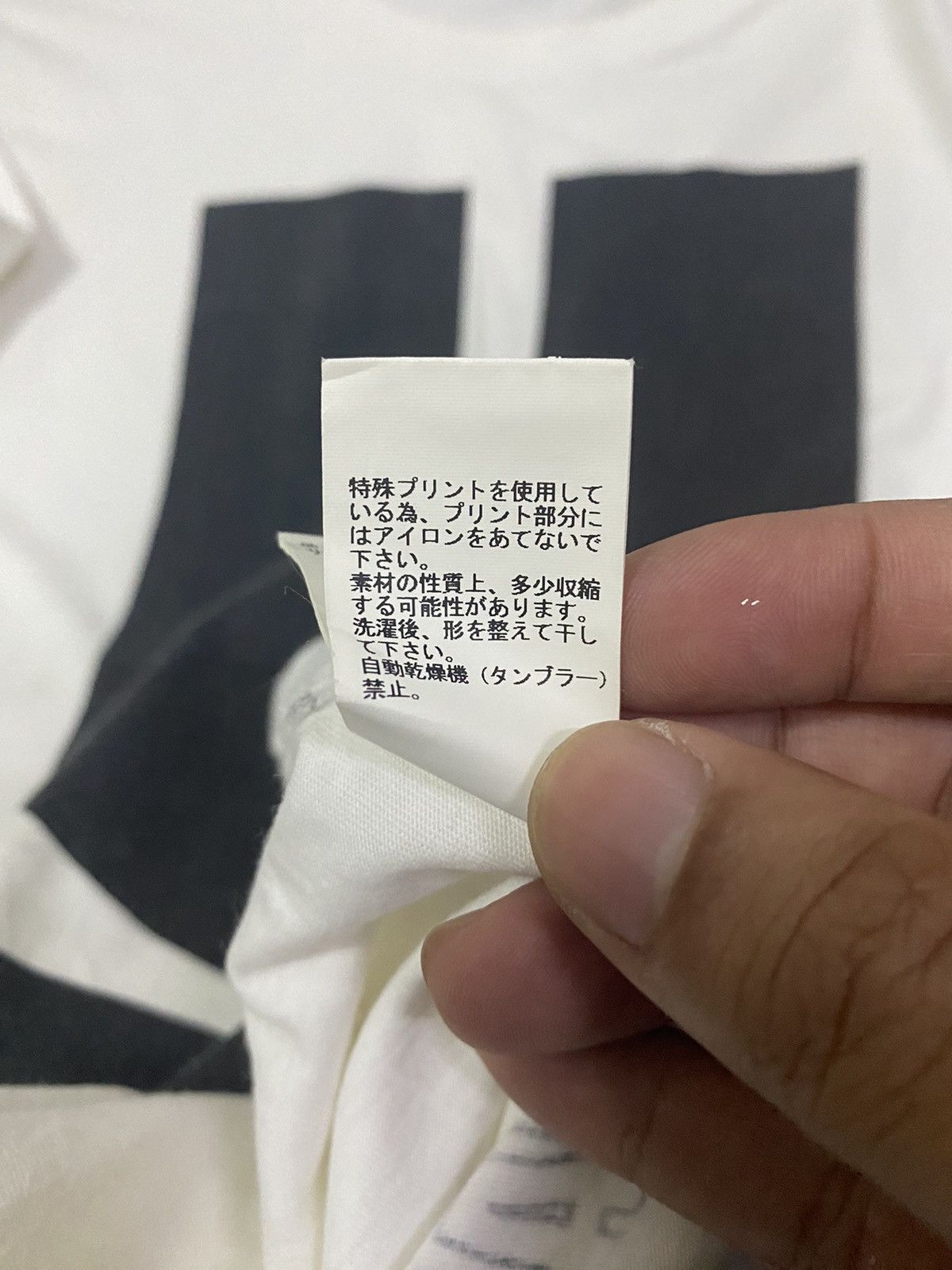Undercover Undercover big Logo "we make noise not clothes" Size US M / EU 48-50 / 2 - 6 Thumbnail
